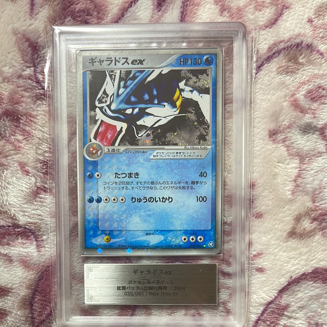 ギャラドスex ☆[PCG1 035/082](拡張パック「伝説の飛翔」)の新品/中古