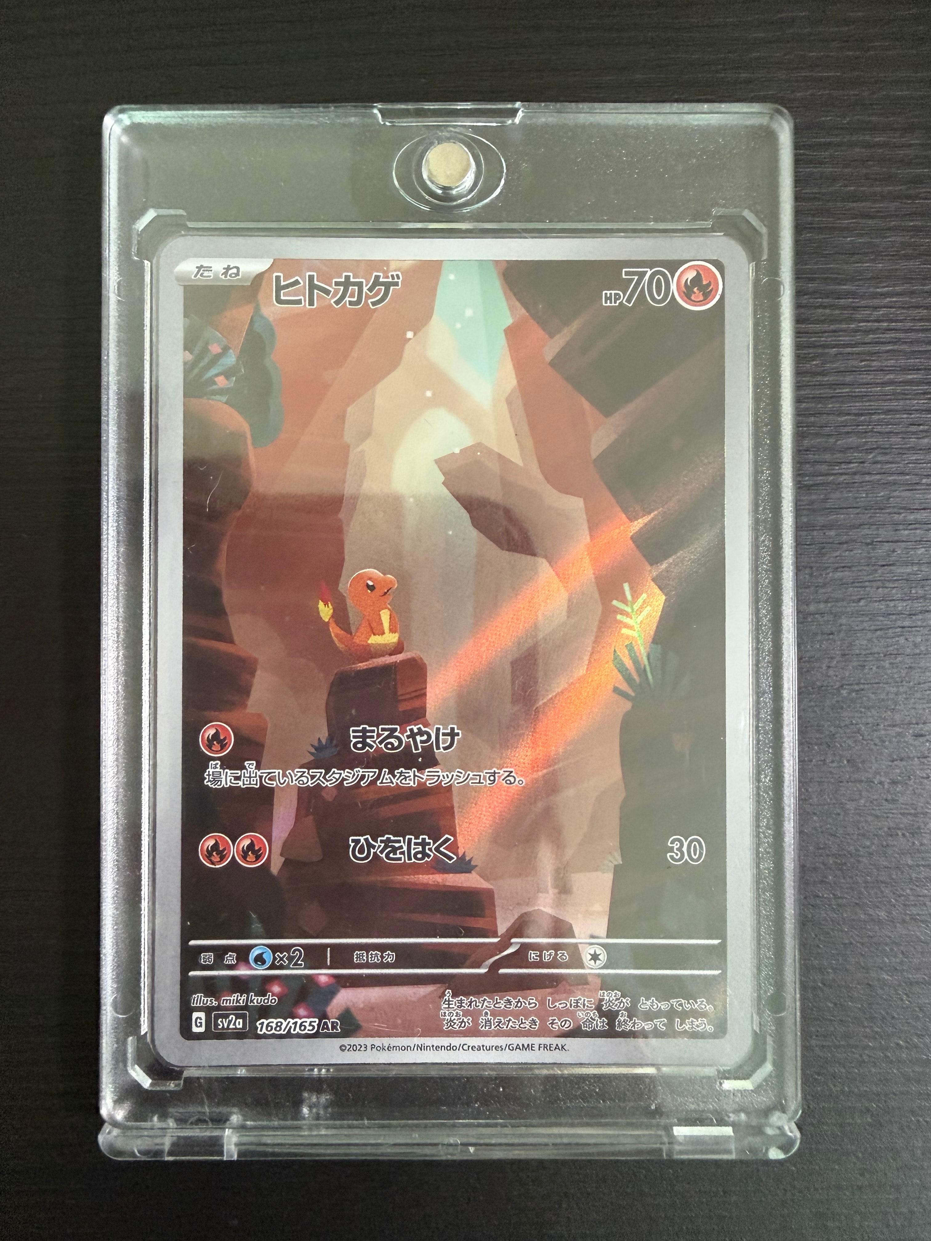 MジュカインEX SR :1ED [XY7 083/081](拡張パック「バンデットリング
