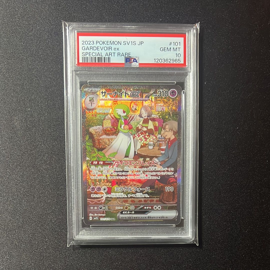 サーナイトex SAR[SV1S 101/078](スカーレット&バイオレット 拡張パック「スカーレットex」)