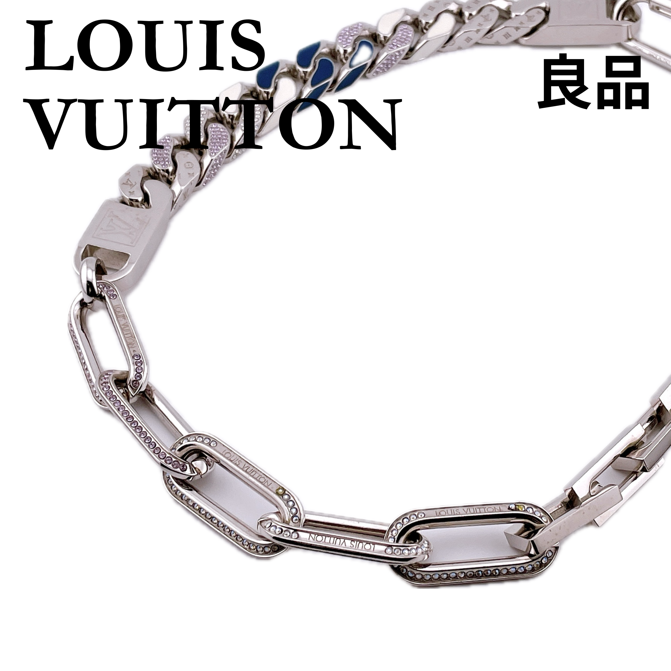 ルイヴィトン コリエ ミックスチェーン リンクス ネックレス "シルバー" MP2461