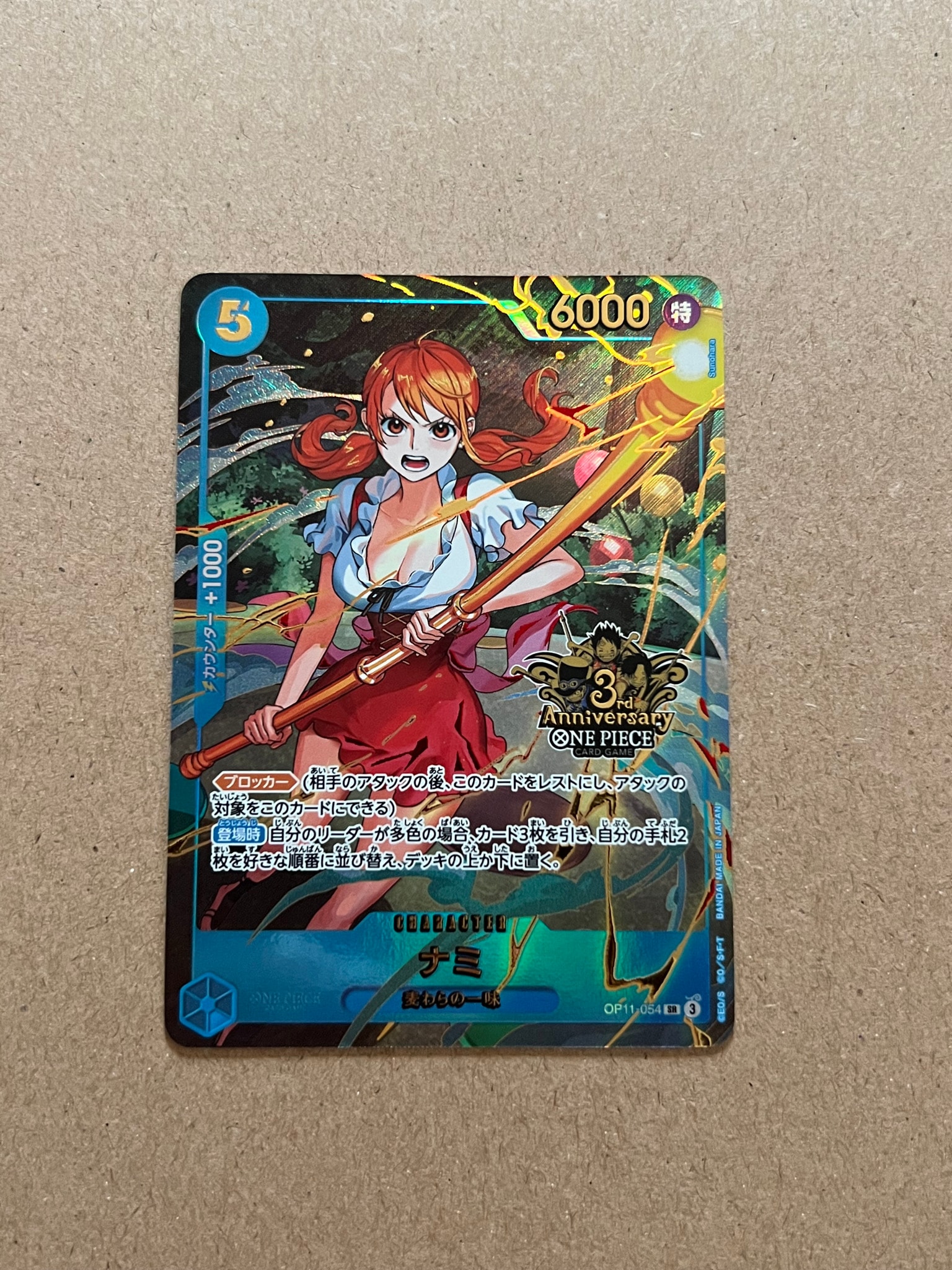 PSA10】ナミ SR [OP11-054](プロモーションカード「3rd アニバーサリー