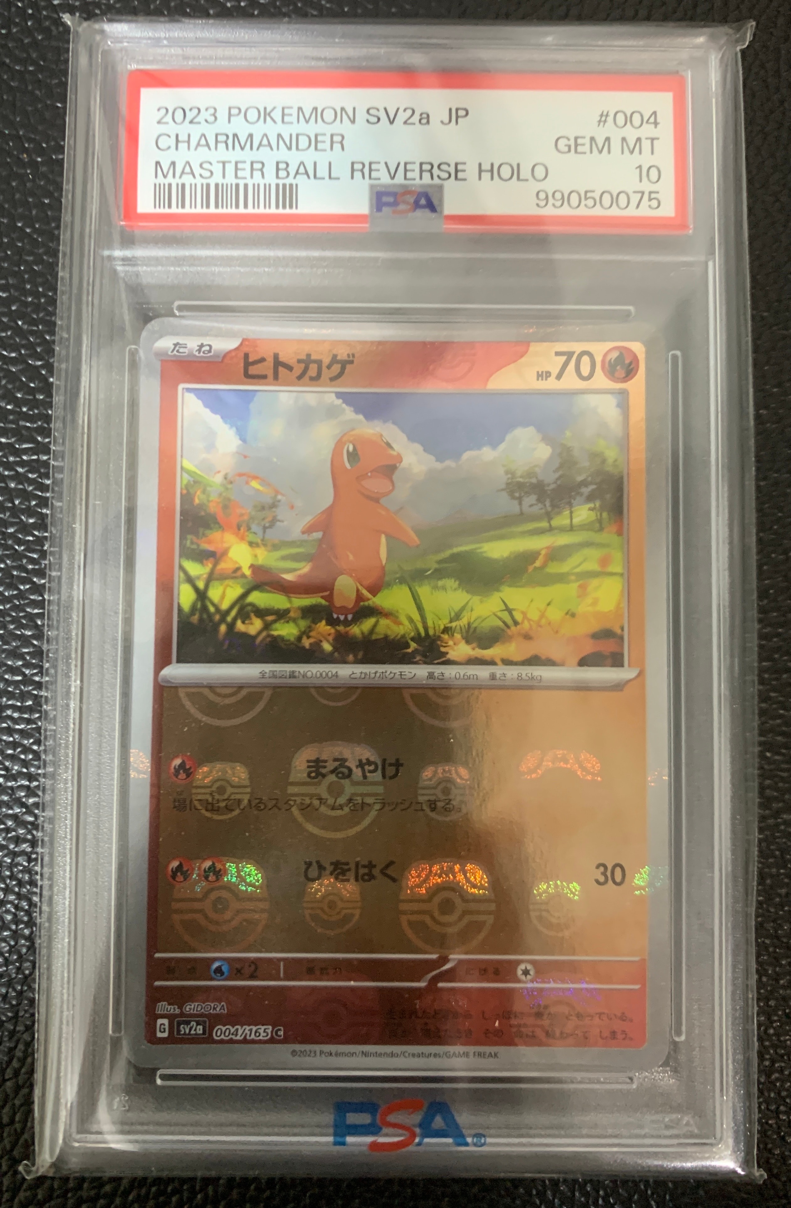 レックウザEX P PSA10 月刊コロコロイチバン！ 2015年4月号付録 PSA10】レックウザEX P 月刊コロコロイチバン！ 2015年4月号付録