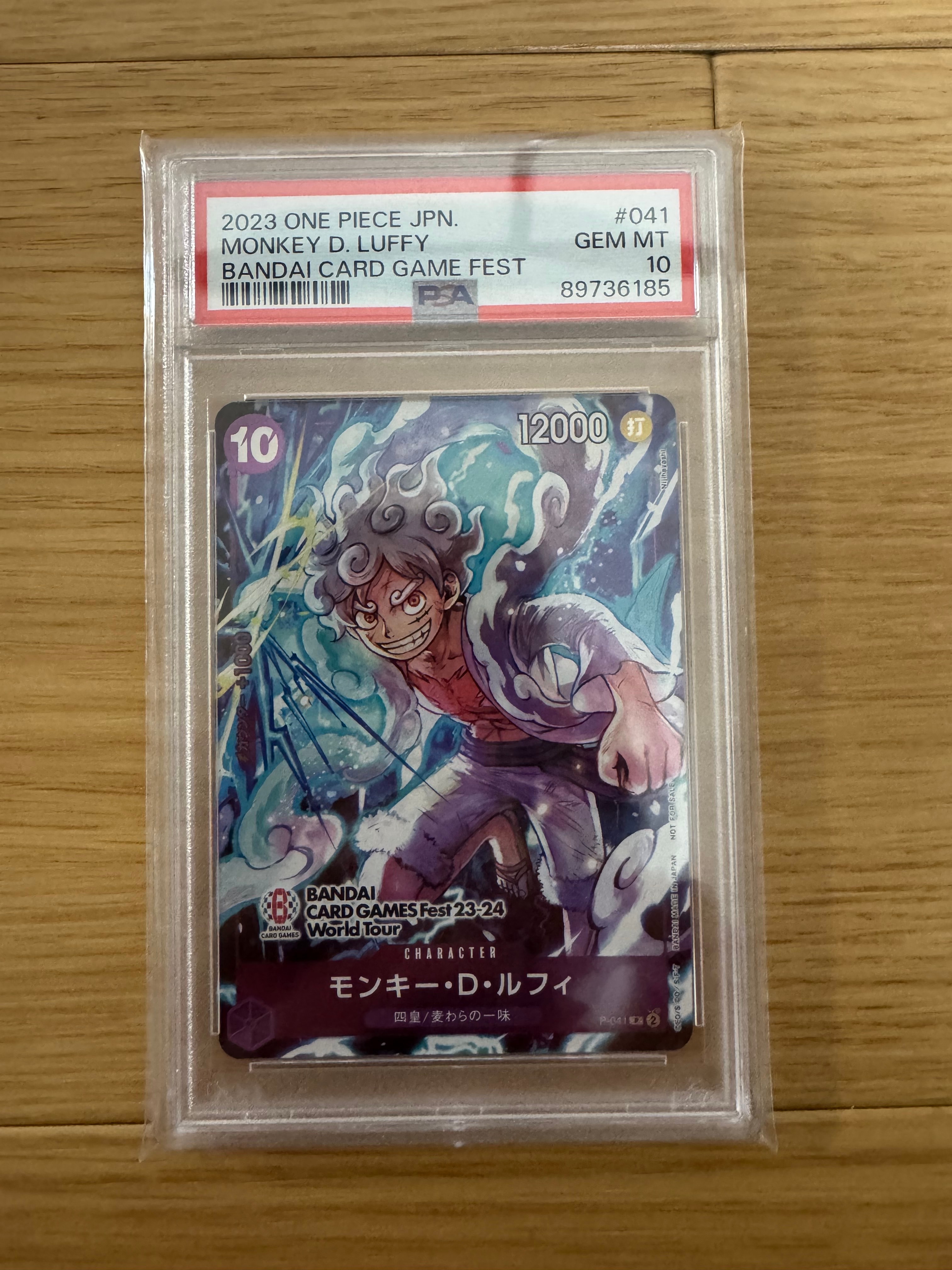 モンキー・D・ルフィ P [P-041] (BANDAI CARD GAMES Fest23-24 World Tour)