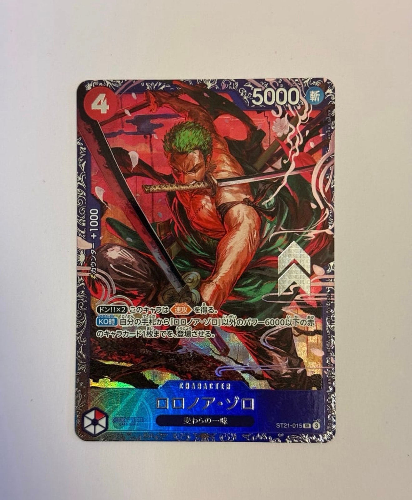 ロロノア・ゾロ SR [ST21-015](プロモーションカード「フラッグシップ