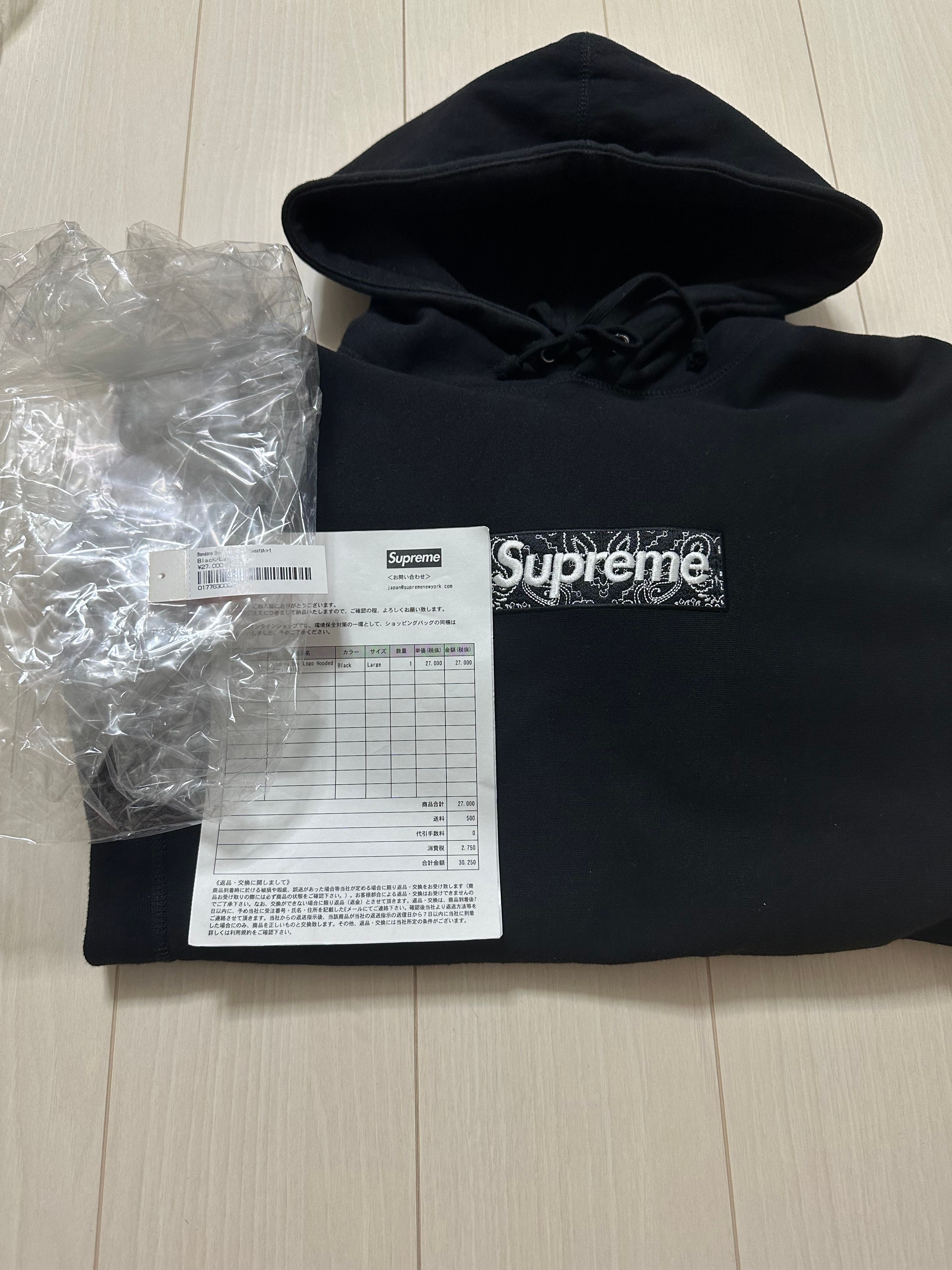 Supreme Bandana Box Logo Hooded Sweatshirt "Black"