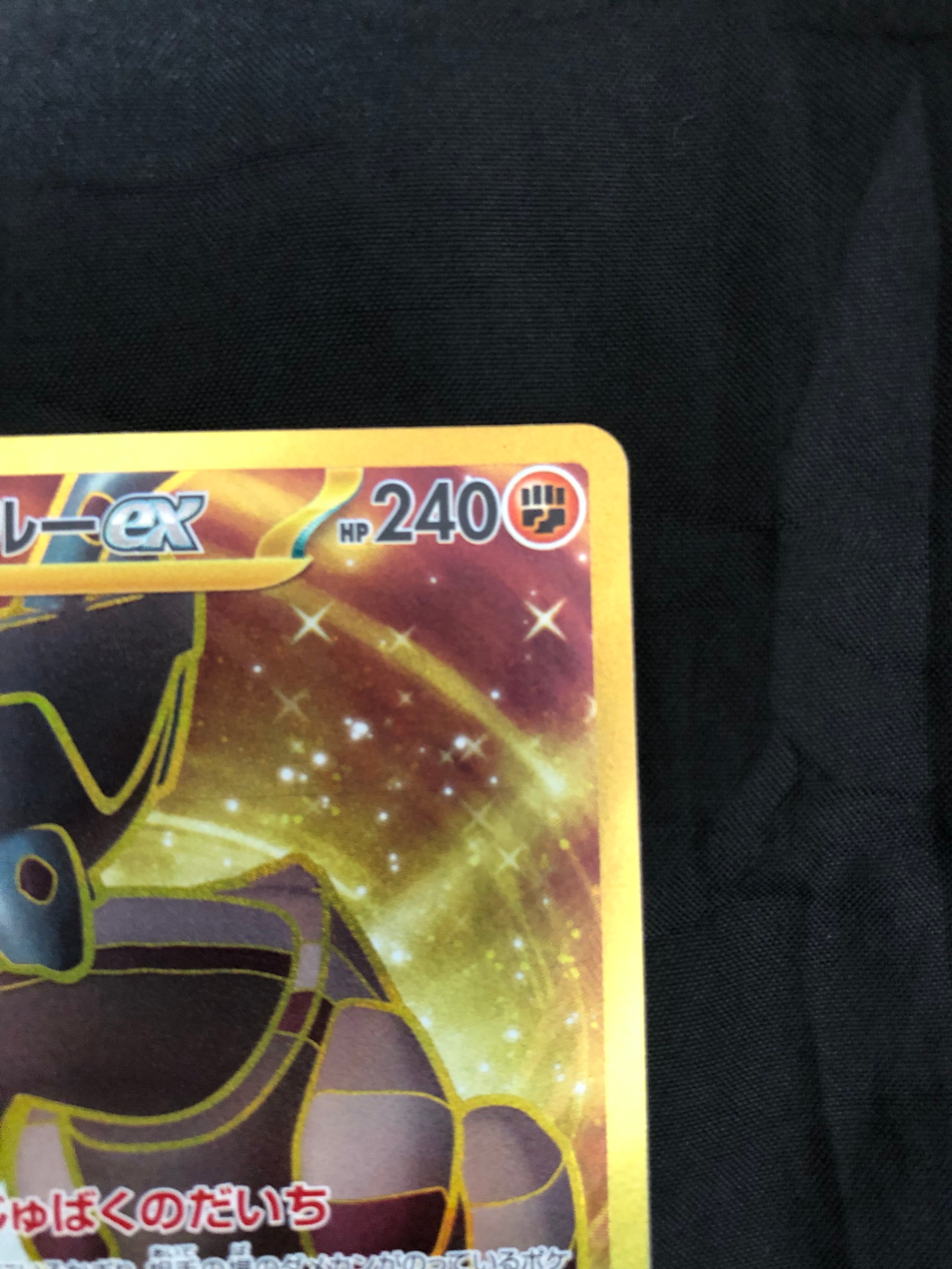 ★PSA10★【ディンルーex/UR】TING-LU ex 097/071 $_57.JPG?set_id=880000500F