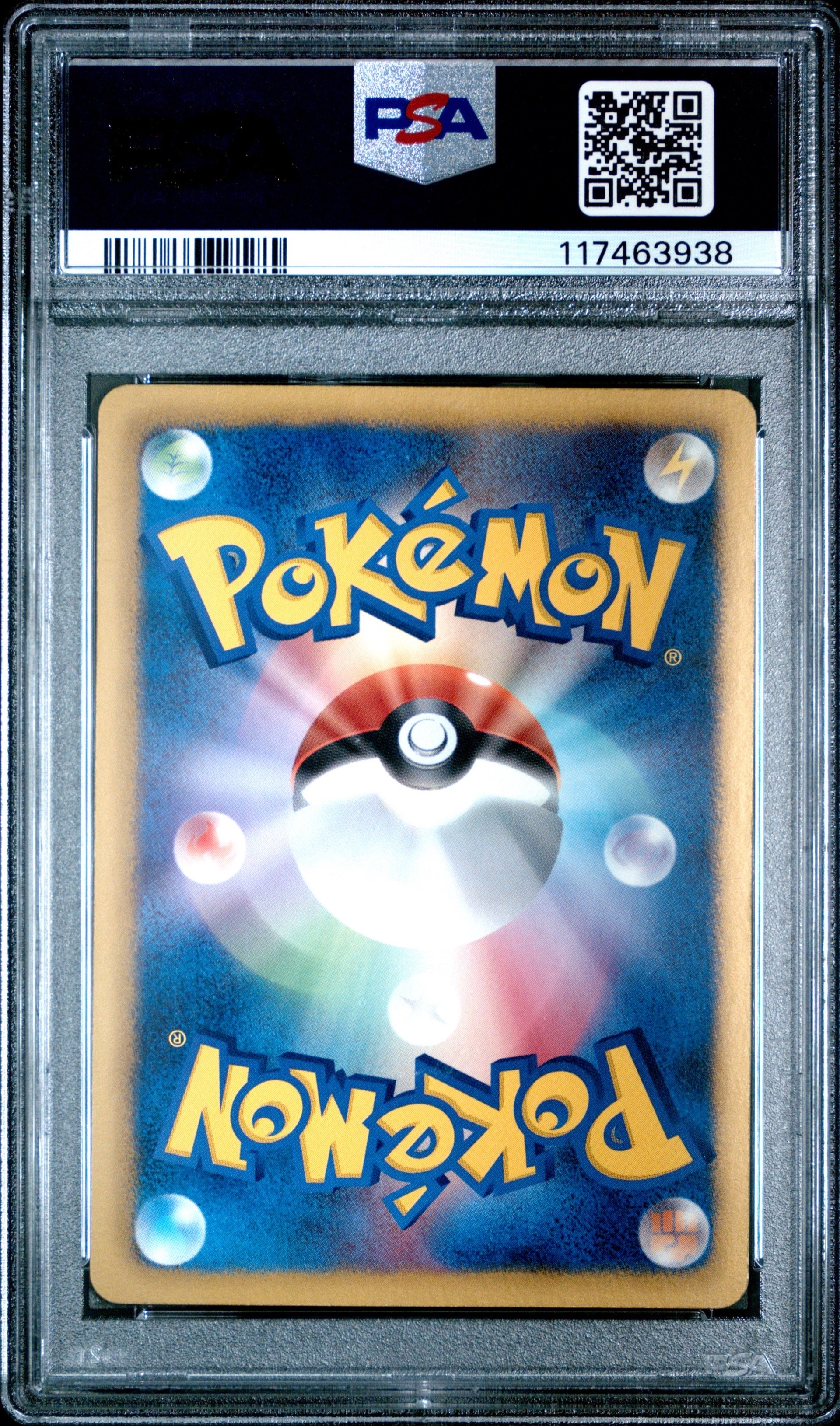 PSA10】アイリス SR :1ED [BW9 082/076](拡張パック「メガロキャノン