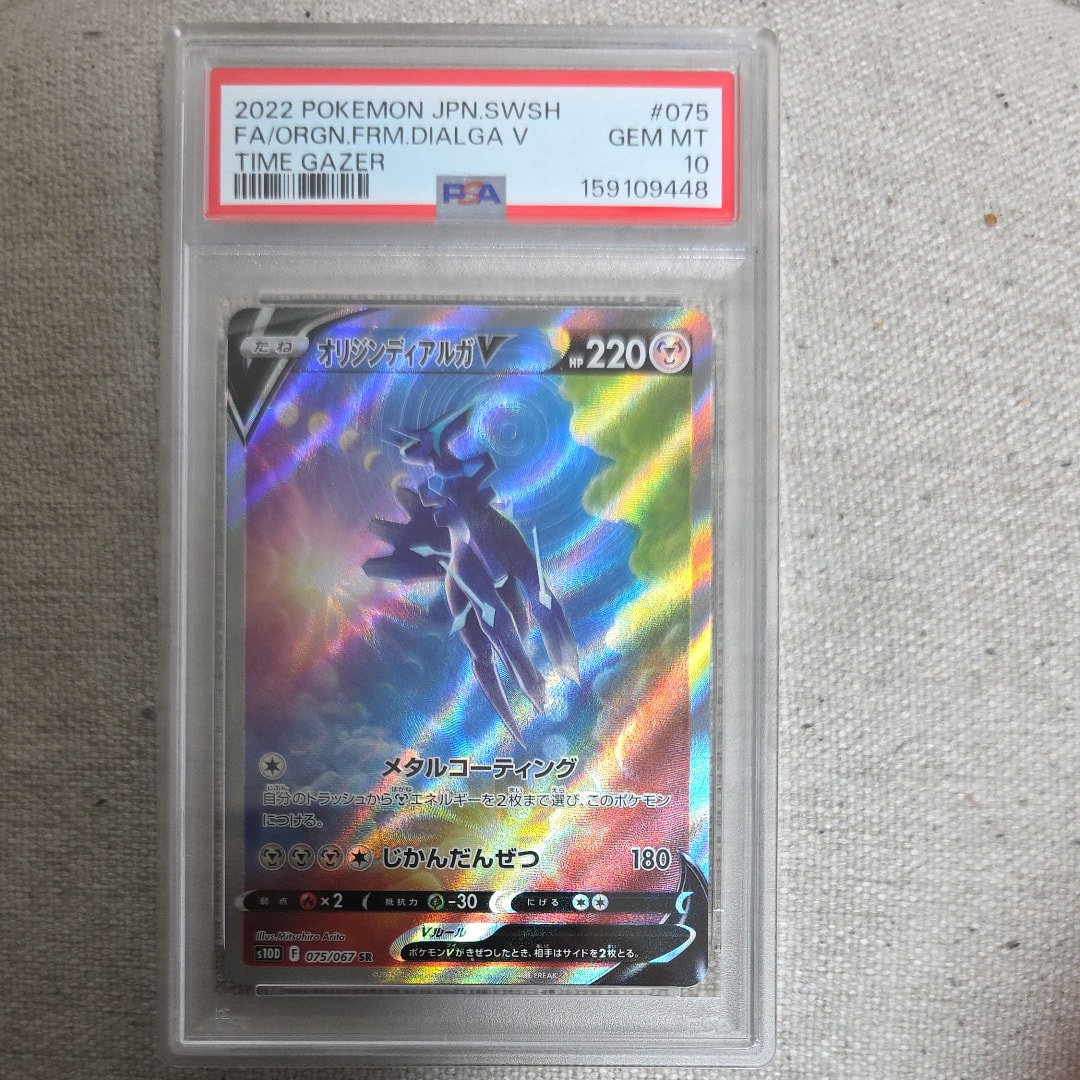 Nの筋書き SAR [SV11B 173/086](拡張パック「ブラックボルト」)の新品