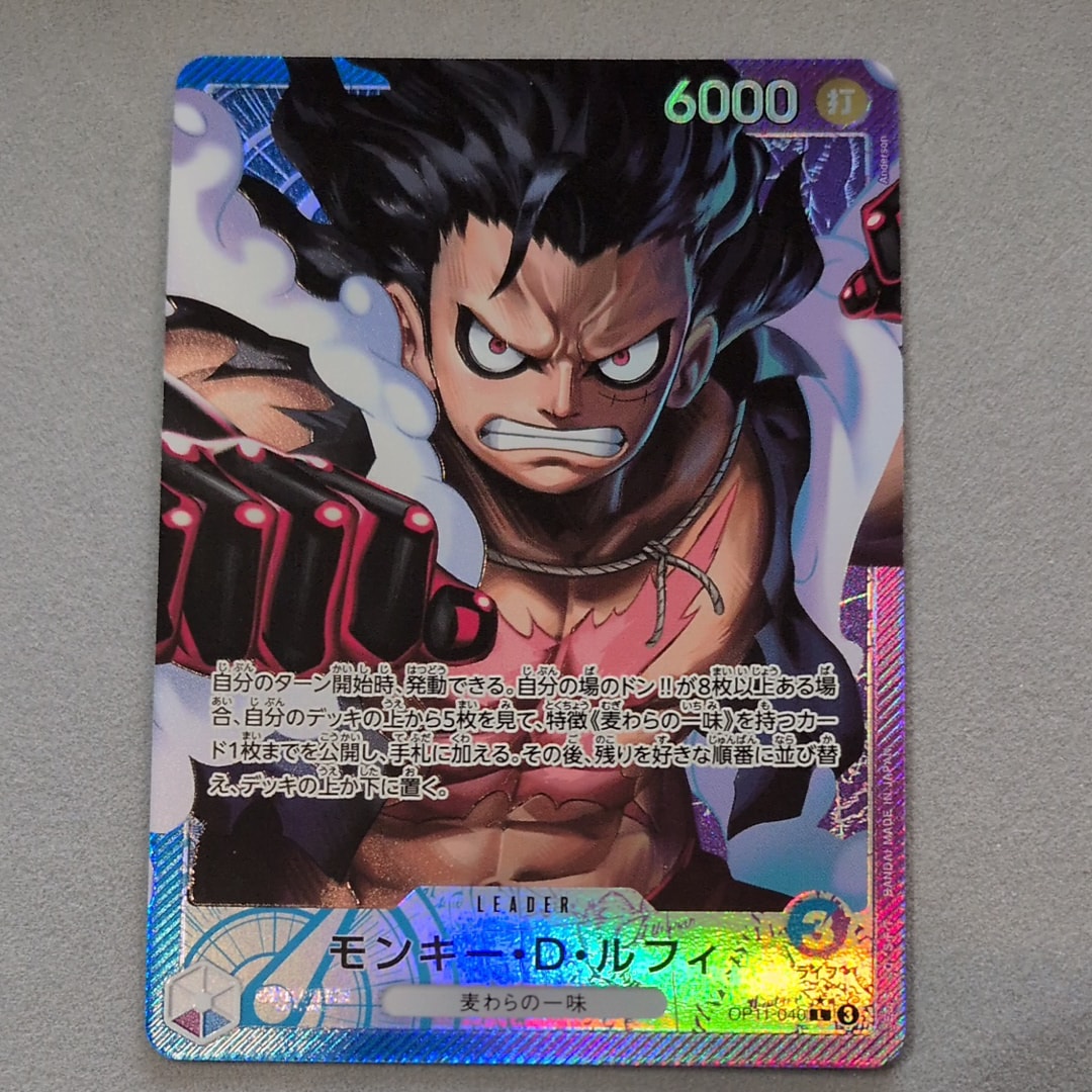 Monkey.D.Luffy L-P [OP11-040](Booster Pack "A Fist of Divine Speed")
