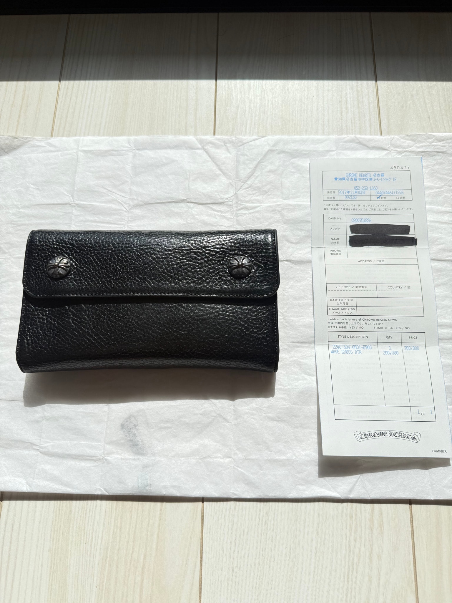 【未使用クラス・インボイス原本同梱・SSSランク超美品】クロムハーツ CHROME HEARTS ウェーブ WAVE ウォレット 財布
