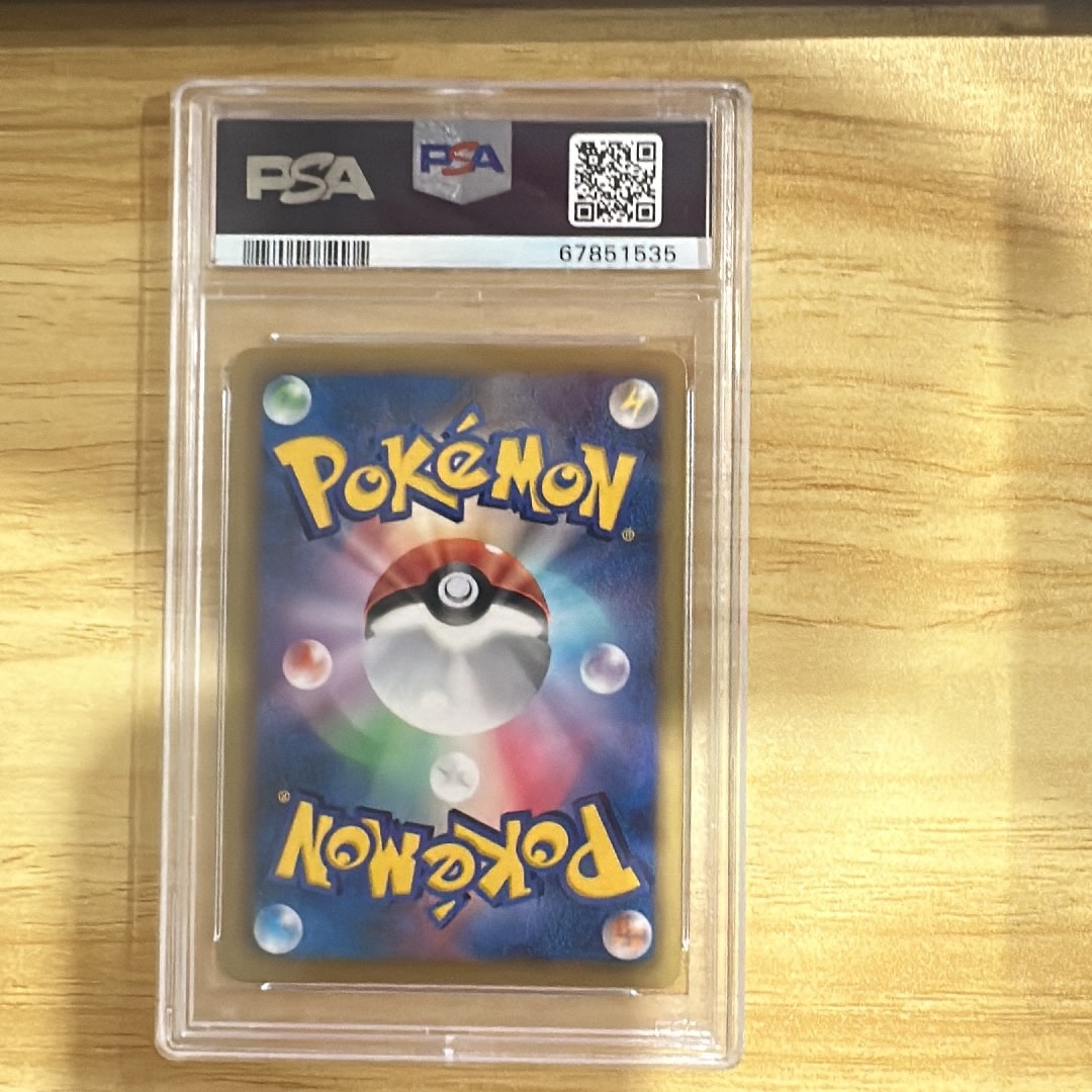 PSA10】ピカチュウ U :1ED [SC 007/020](コンセプトパック「シャイニー