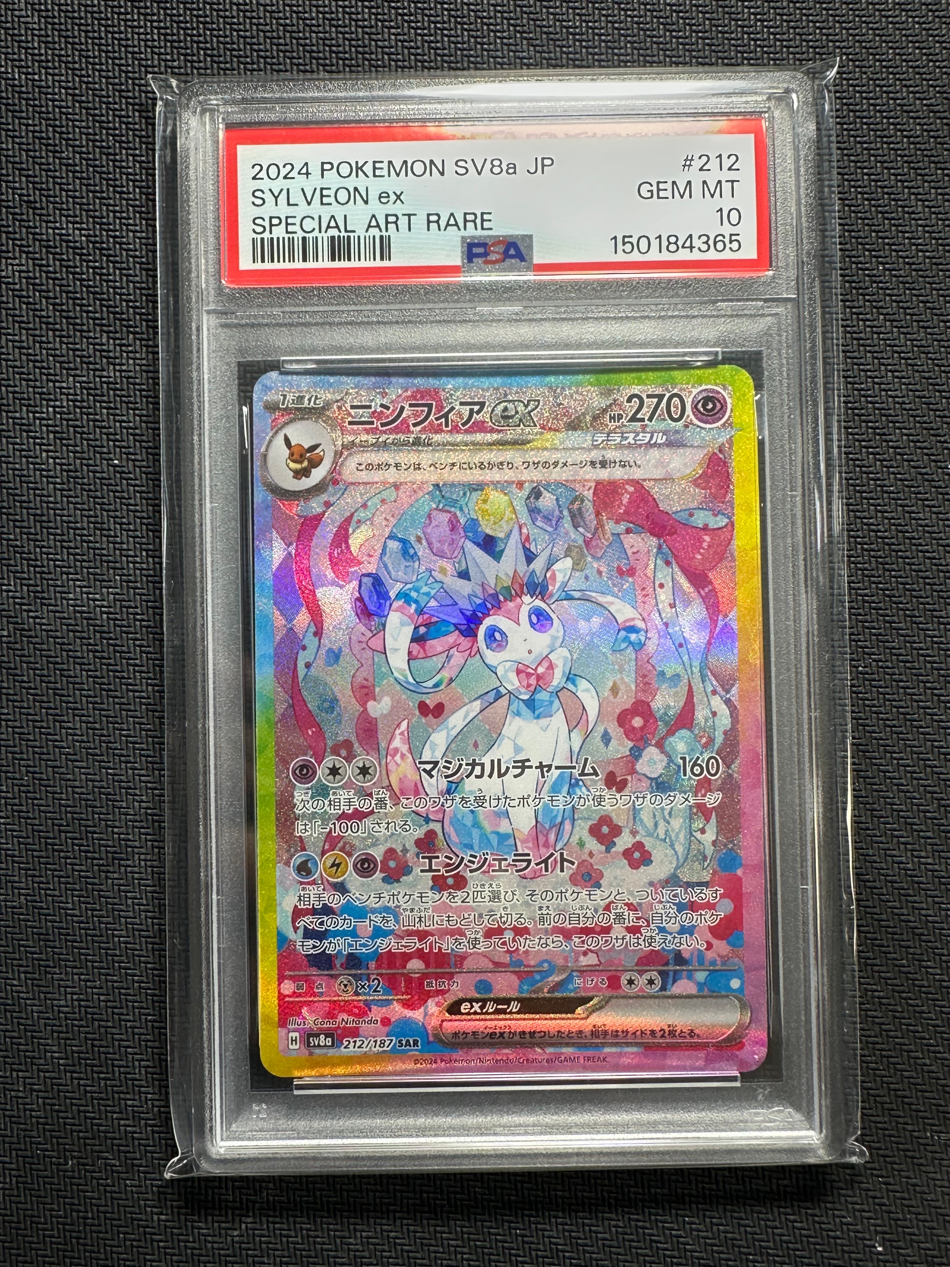 ゲンシグラードンEX UR :1ED [XY7 094/081](拡張パック「バンデット