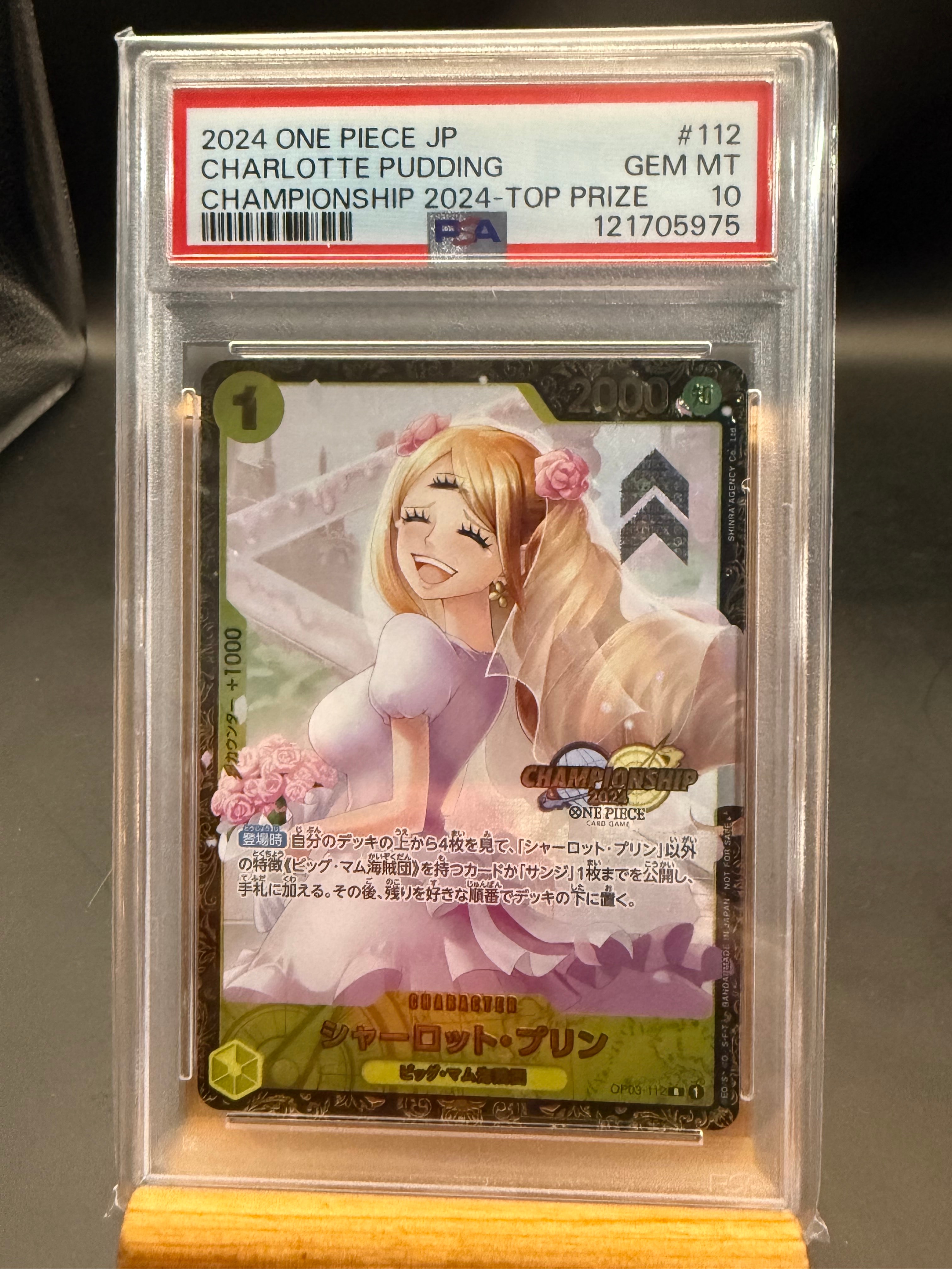 シャーロット・プリン R [OP03-112](プロモーションカード「チャンピオンシップ2024 記念品」)
