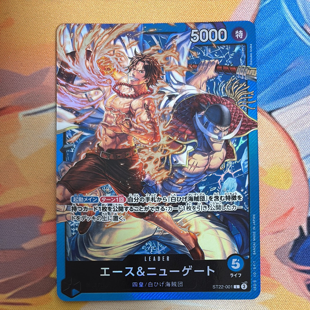 Ace & Newgate L [ST22-001](Start Deck "Ace & Newgate")
