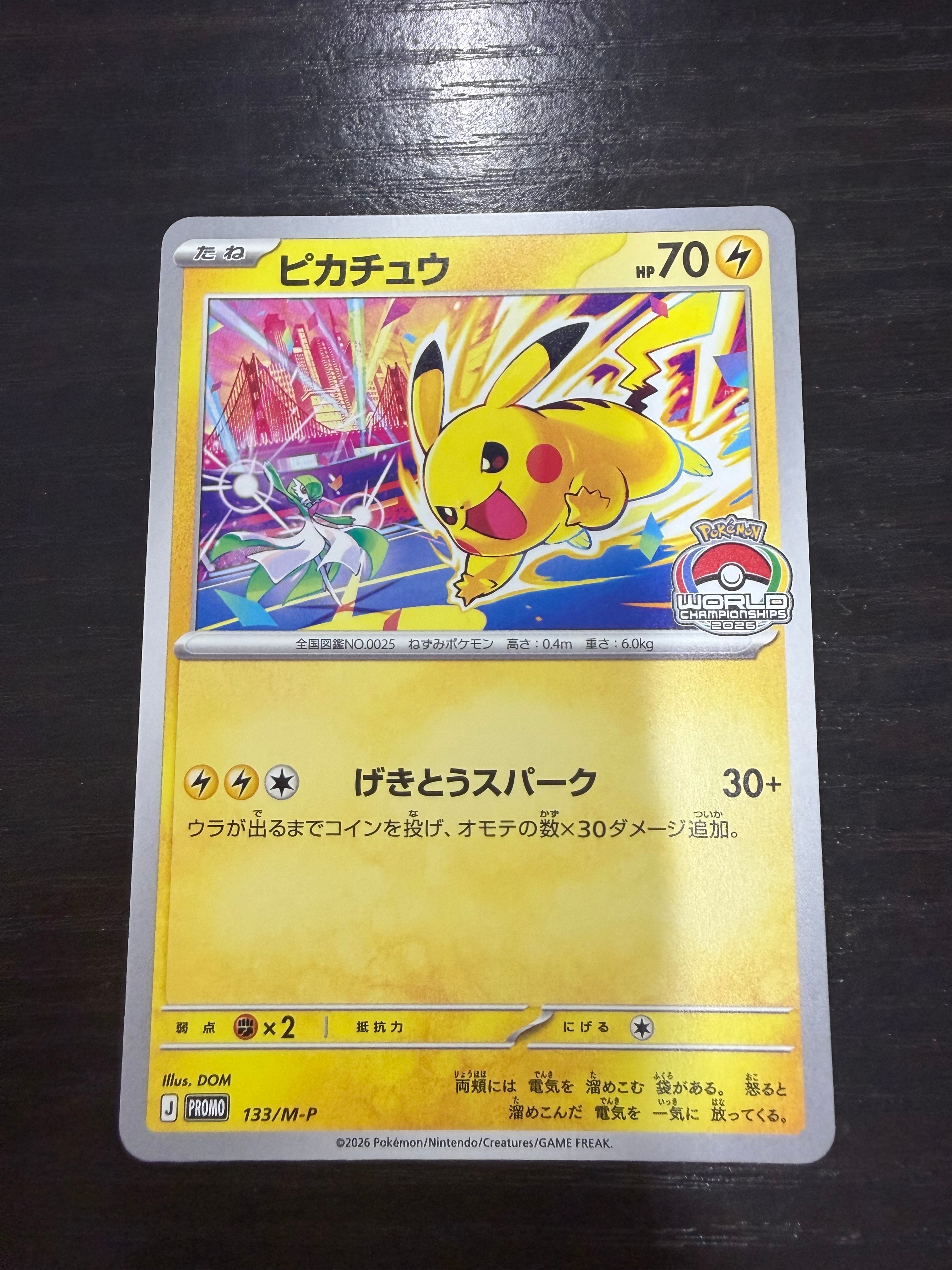 ギラティナEX [CP4 091/131](プレミアムチャンピオンパック「EX×M