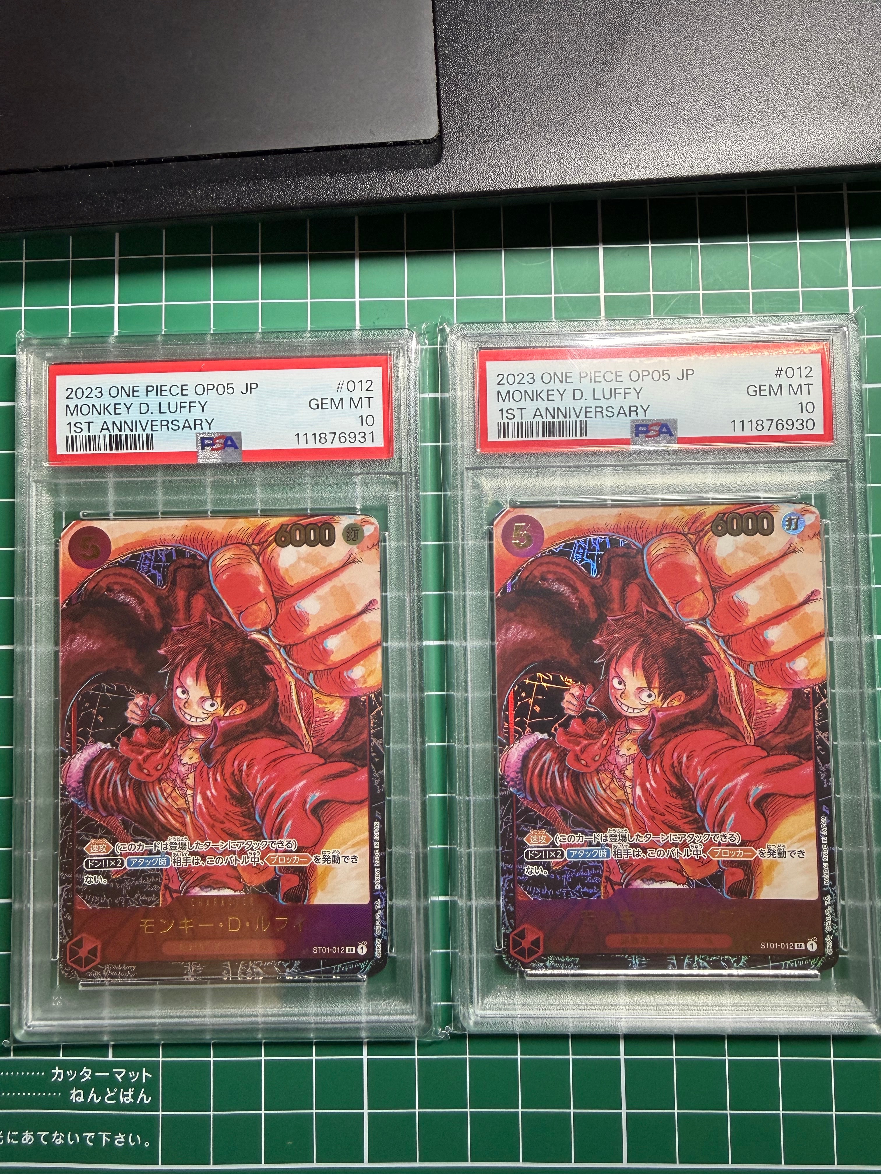 モンキー・D・ルフィ SR [ST01-012] (ブースターパック 新時代の主役)