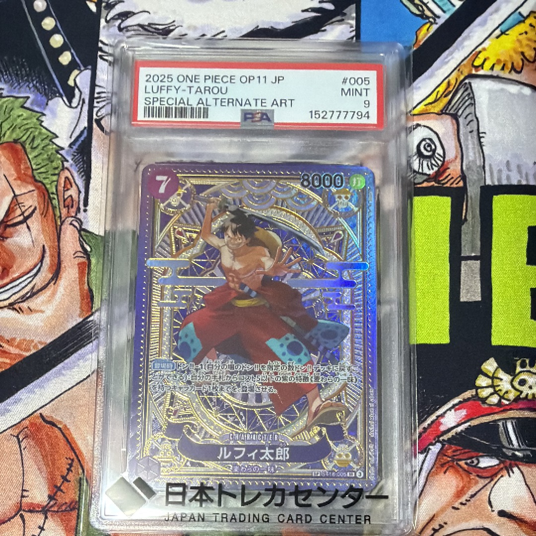 PSA9】ルフィ太郎 SR-SPC [ST18-005](ブースターパック「神速の拳」) 1