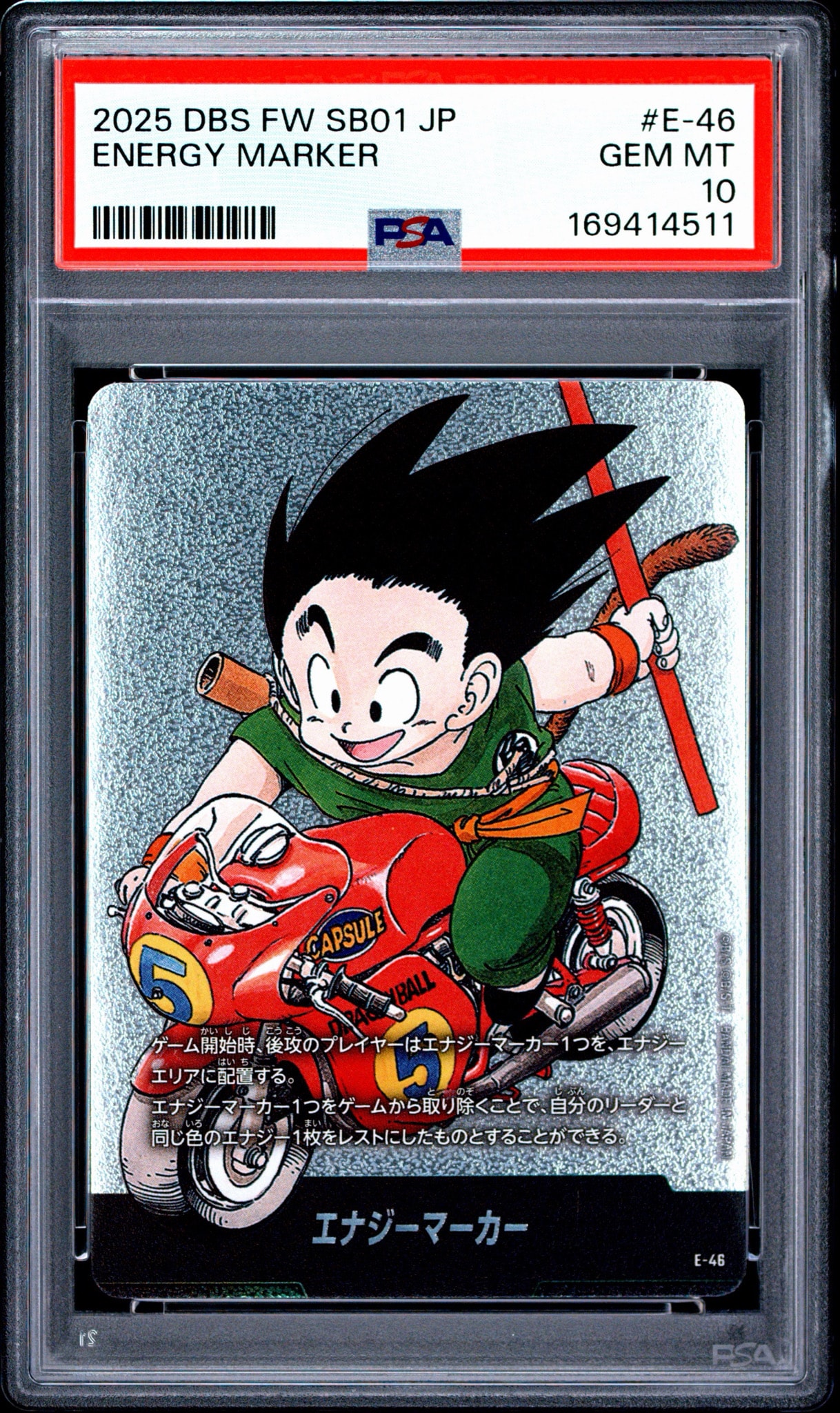PSA10】エナジーマーカー [E-46](フュージョンワールド「MANGA BOOSTER
