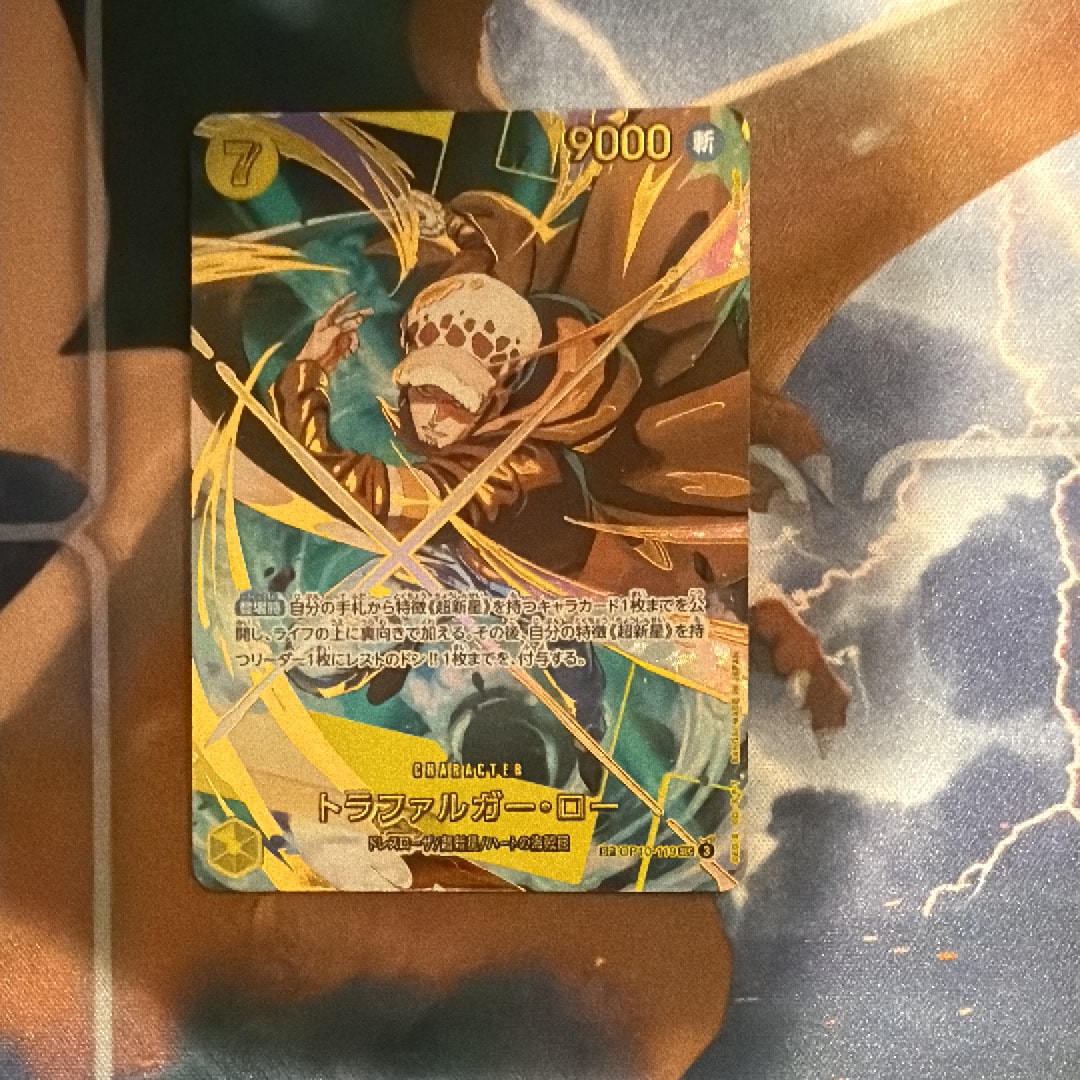 トラファルガー・ロー SEC-SPC [OP10-119](プレミアムブースター「ONE PIECE CARD THE BEST vol.2」)