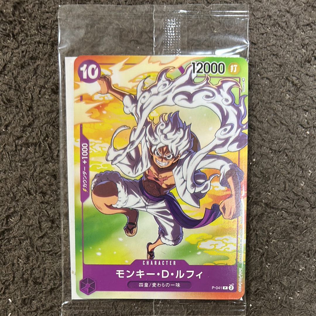 【 PSA10】モンキー・D・ルフィ(ギア5) プロモ　セブンイレブン コラボ PSA10】モンキー・D・ルフィ(ギア5) P [P-041] (プロモーションカード