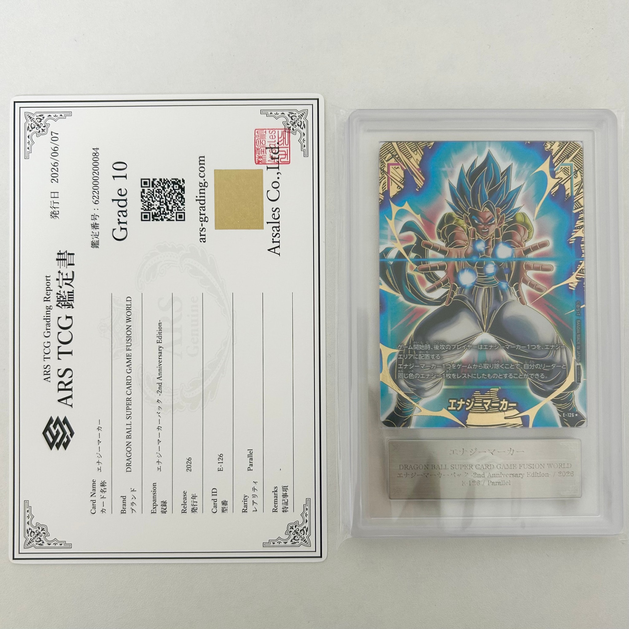 PSA10】エナジーマーカー：ゴジータ ☆ [E-126](プロモーションカード