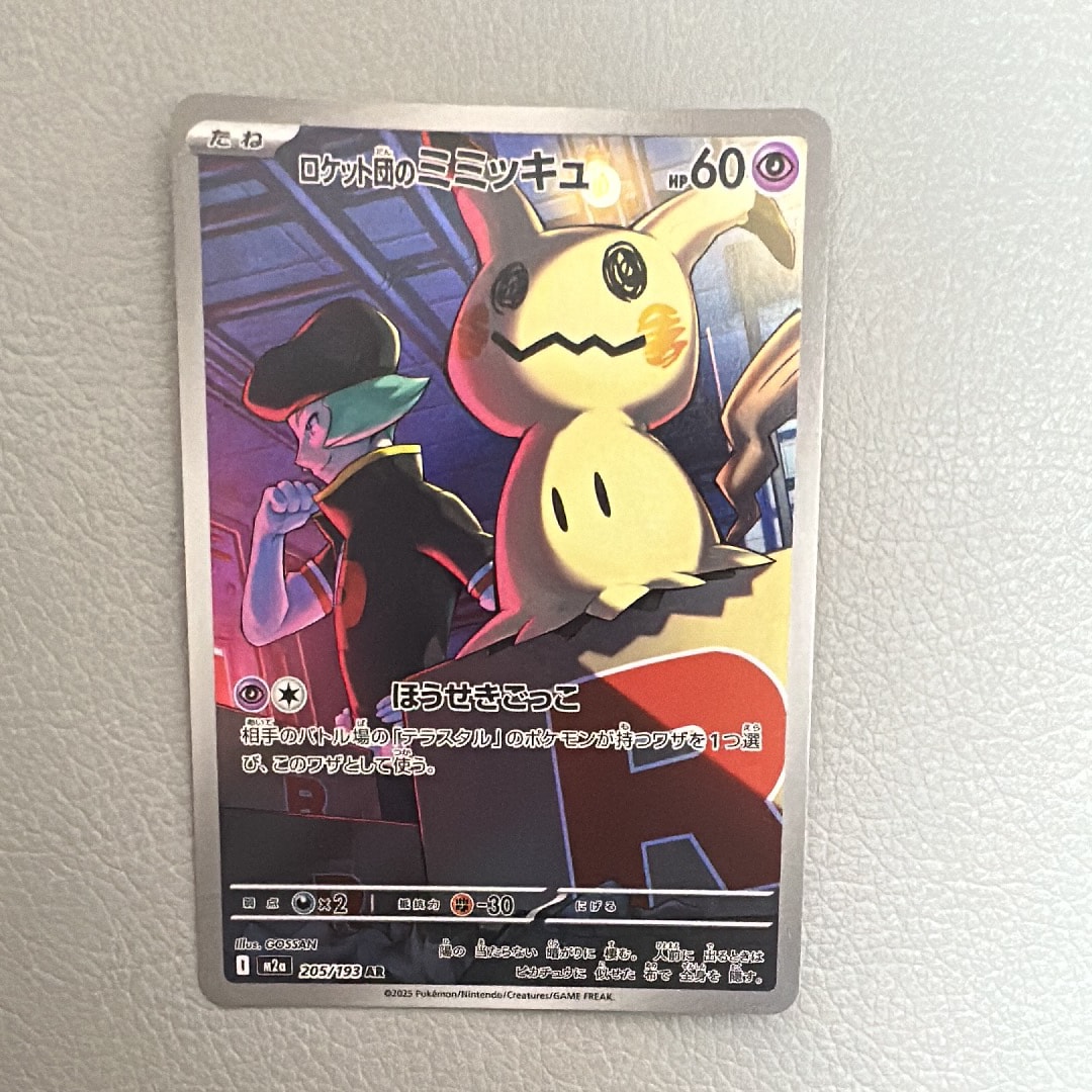 PSA10】サーナイト&ニンフィアGX SR: SA[SM9a 061/055](強化拡張パック