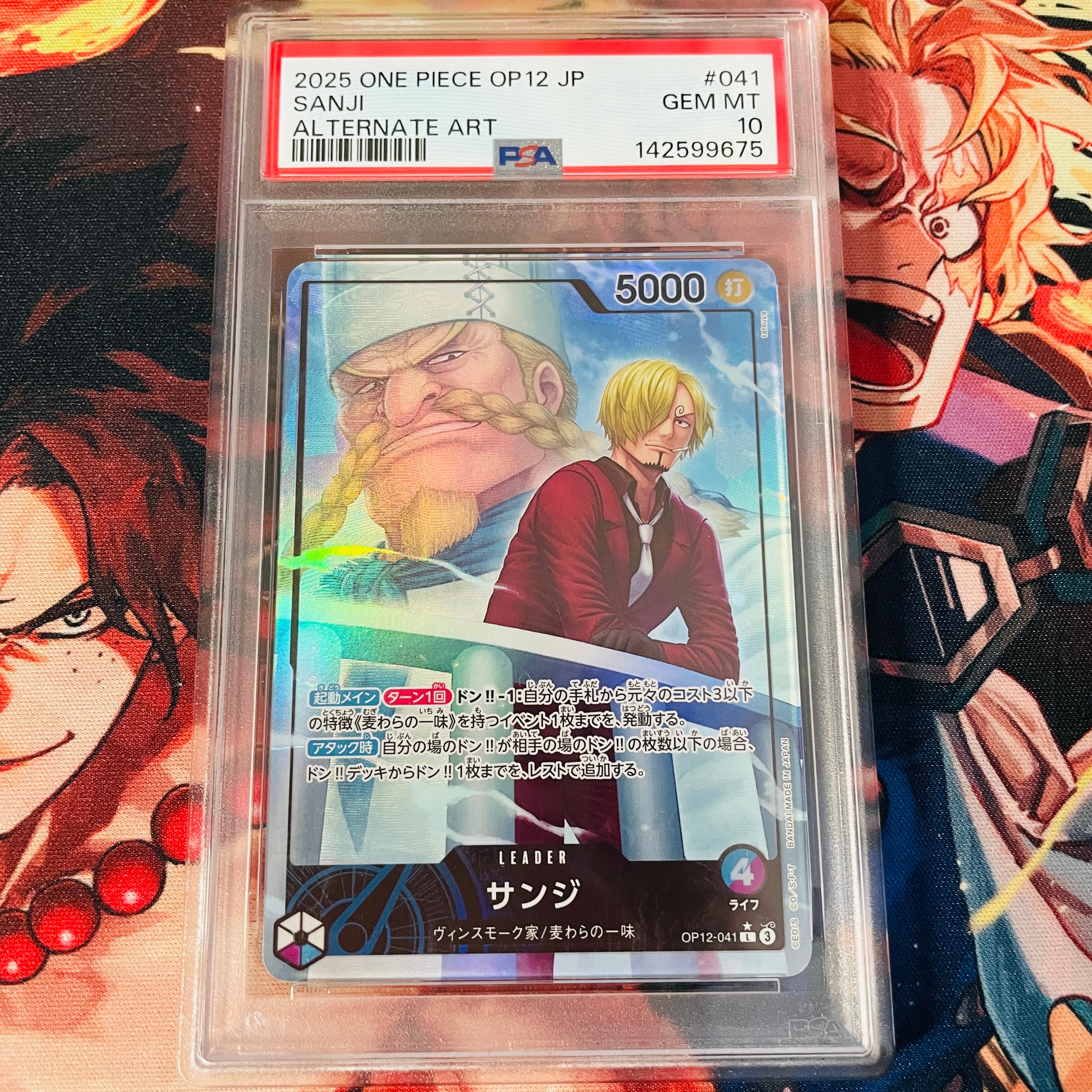 PSA10】サンジ L-P [OP12-041](ブースターパック「師弟の絆」) 1枚の