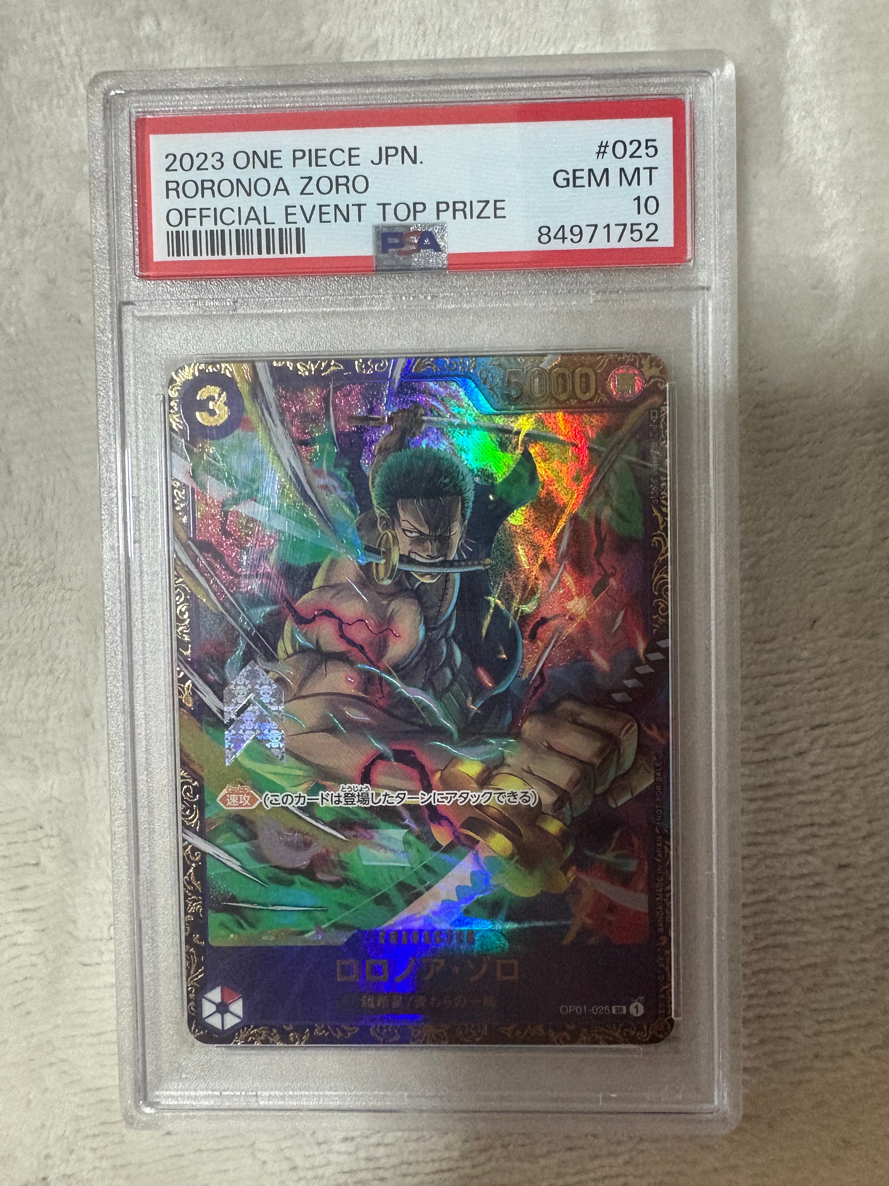 ロロノア・ゾロ SR [OP01-025] (フラッグシップバトル記念品)