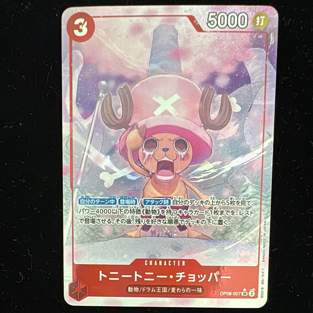 PSA10】ニコ・ロビン C-P [ST29-009](スタートデッキ「エッグヘッド