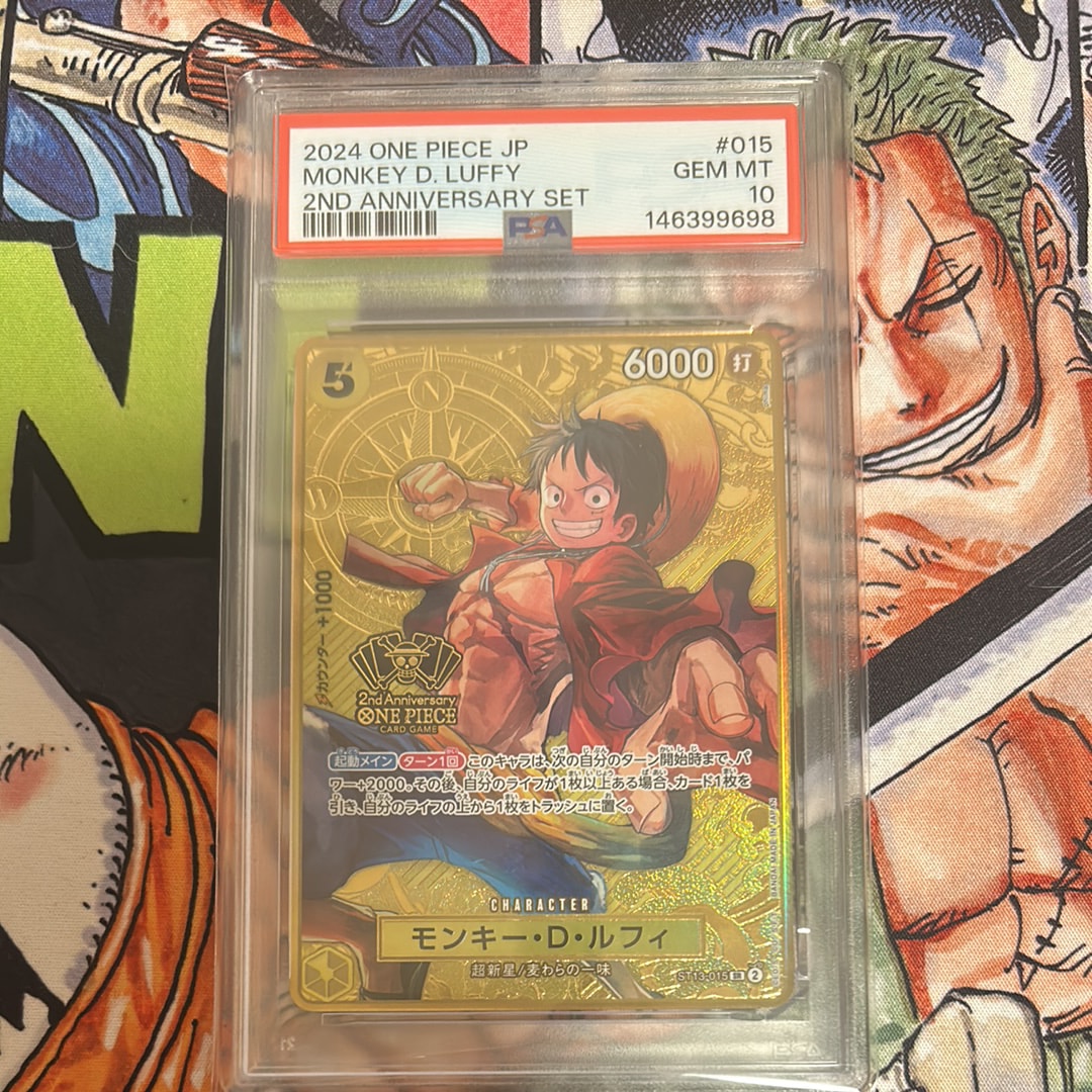 PSA10】モンキー・D・ルフィ SR [ST13-015](スペシャルグッズセット