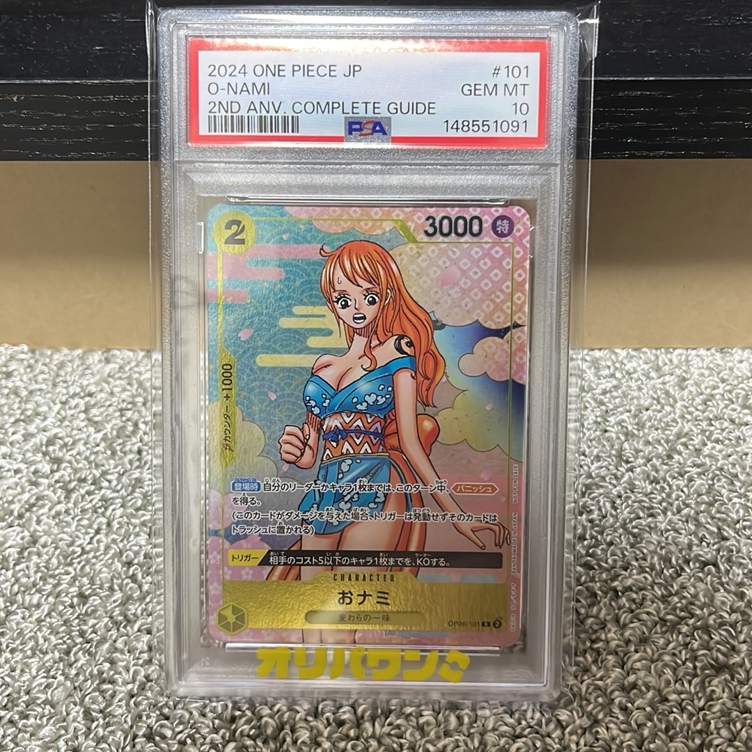 PSA10】おナミ R [OP06-101](プロモーションカード「ONE PIECE CARD