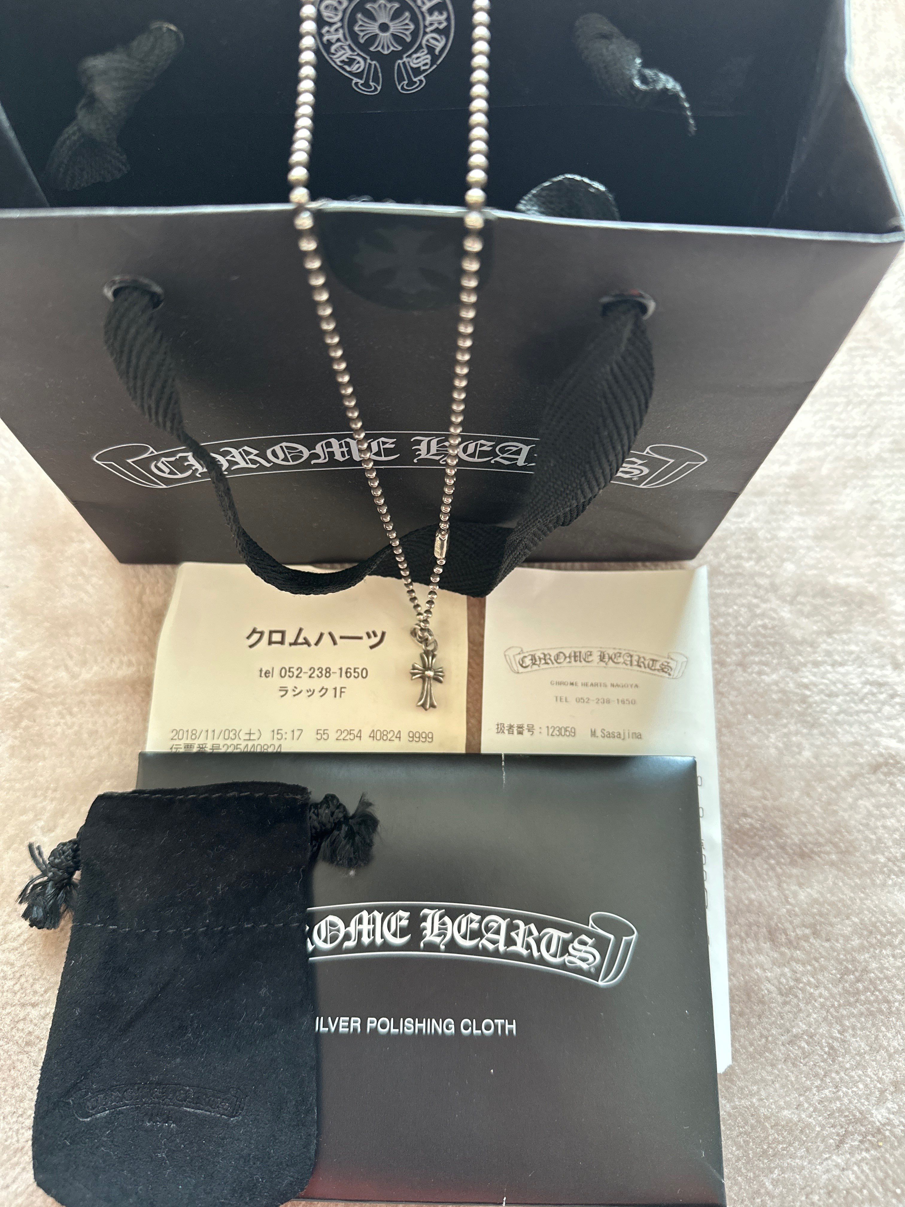 Chrome Hearts CH Cross Baby Fat Charm "Silver"