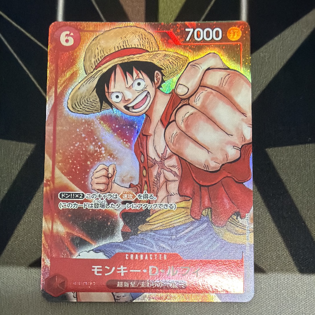 PSA10】ドン!!カード : モンキー・D・ルフィ スーパーパラレル