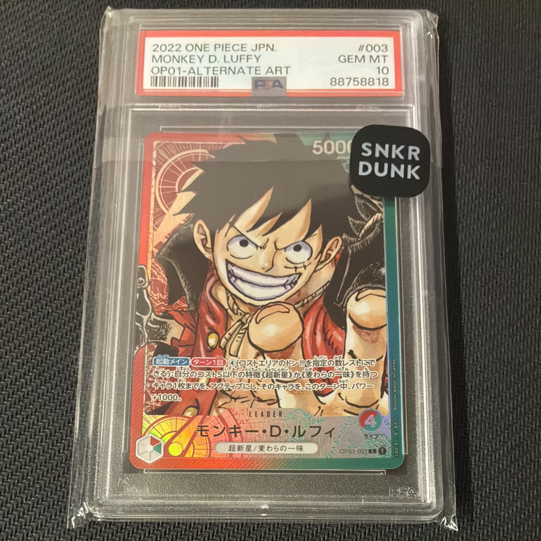 PSA10】モンキー・D・ルフィ L-P [OP01-003] (ブースターパック