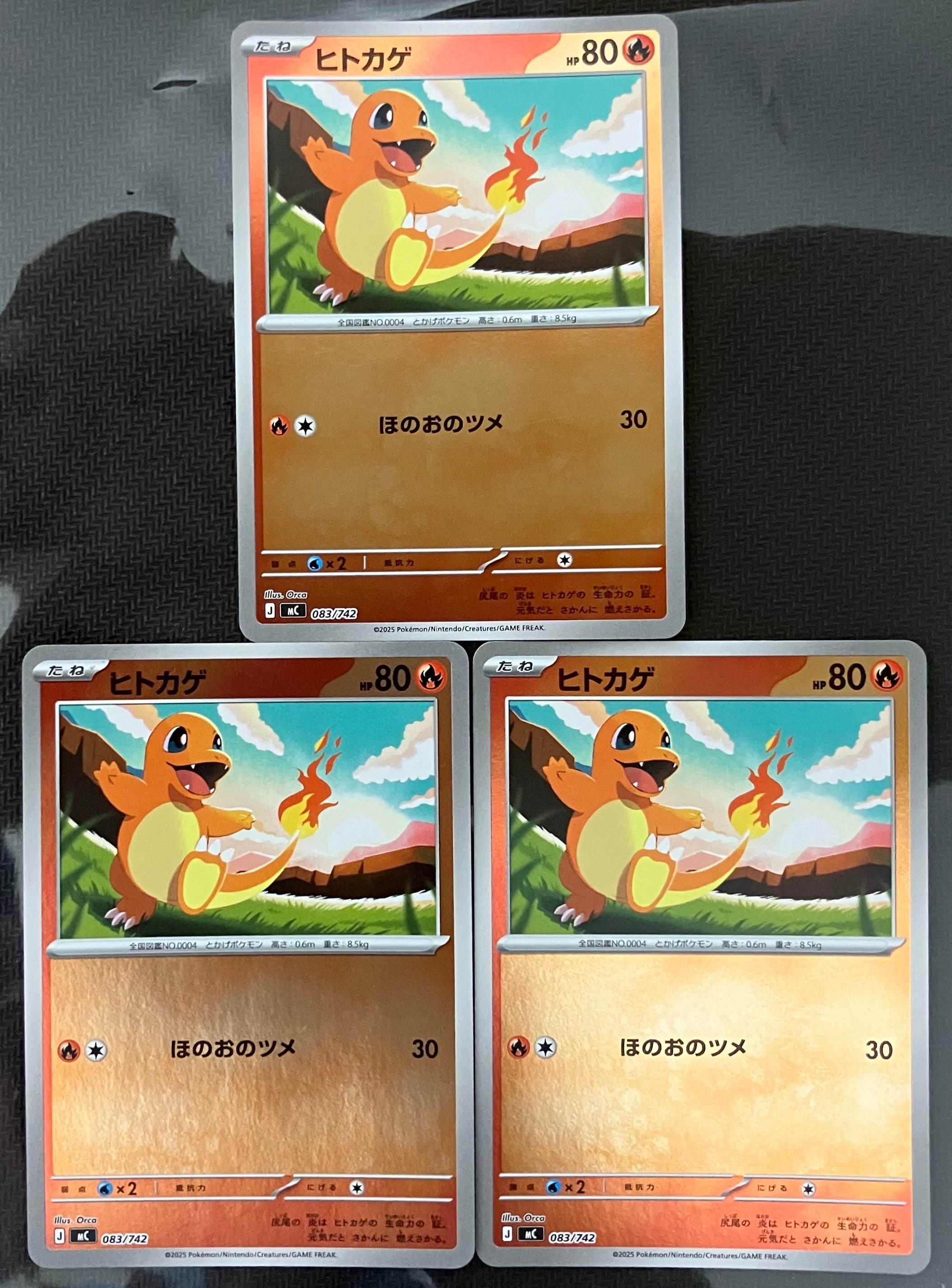 PSA10】ヒトカゲ :ミラー [MC 083/742](スタートデッキ100「バトル