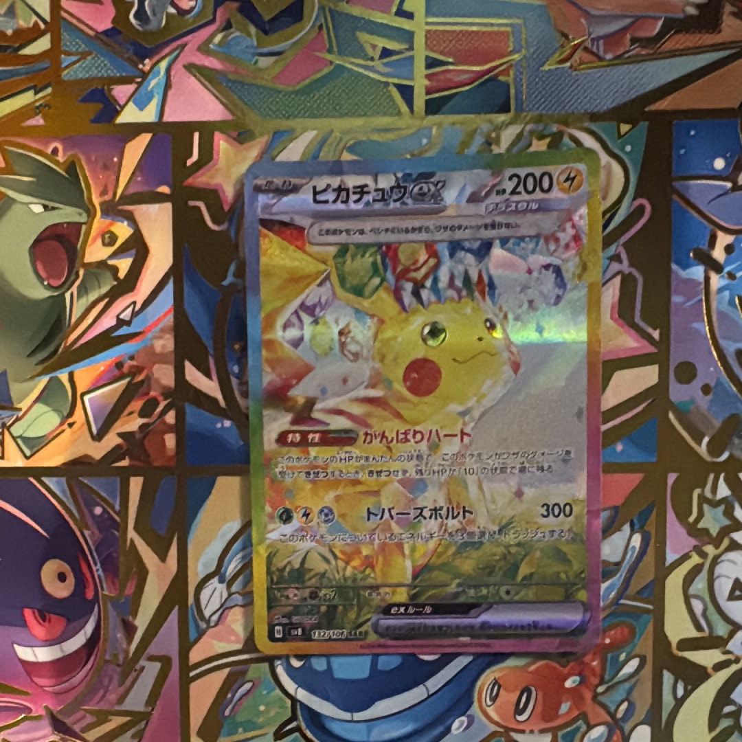 PSA10】わるいデンリュウ ☆ : 旧裏 [neo4 No.181](ポケモンカード
