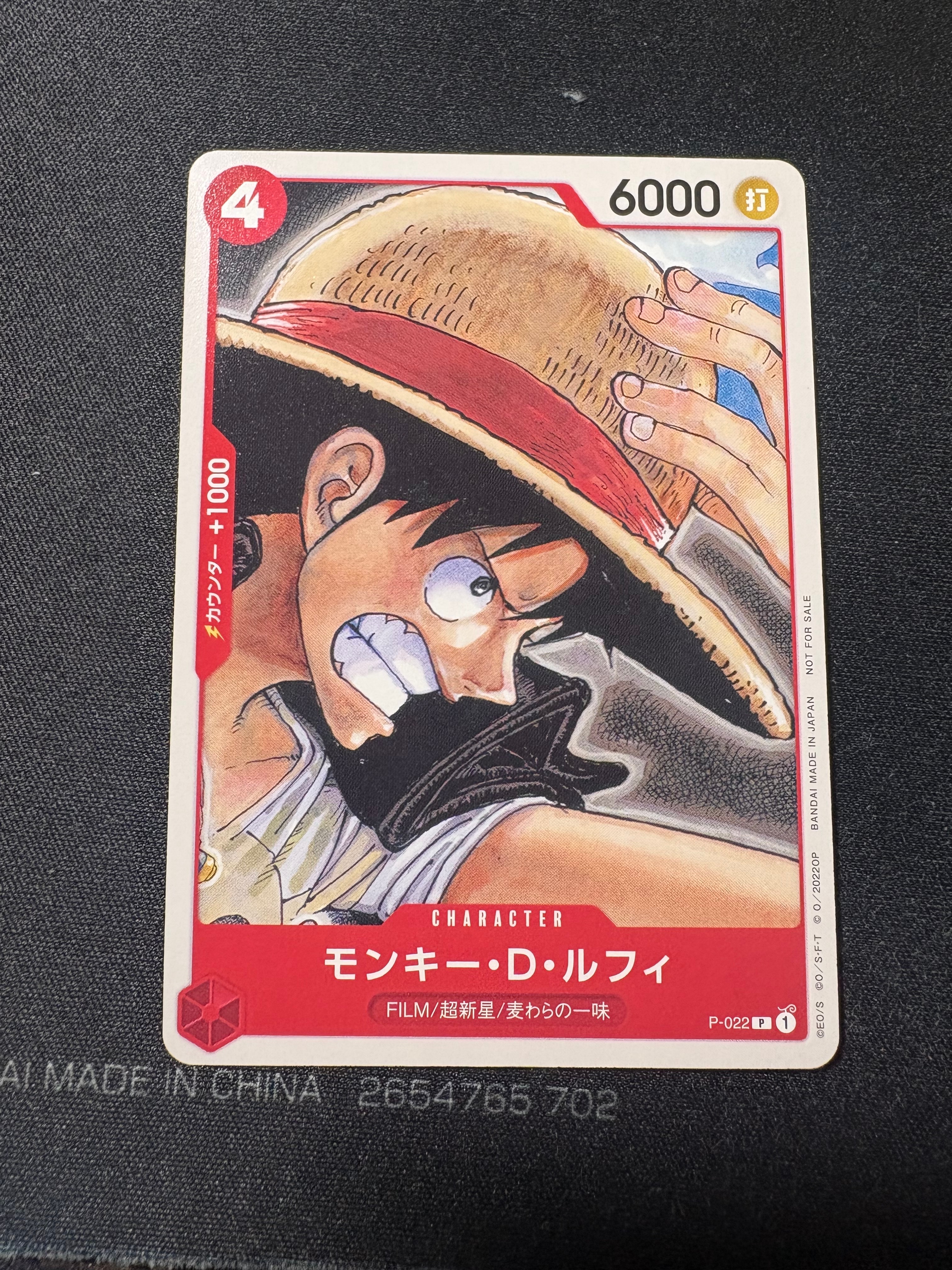モンキー・D・ルフィ [P-022]  (「ONE PIECE FILM RED」映画特典 チュートリアルデッキ)