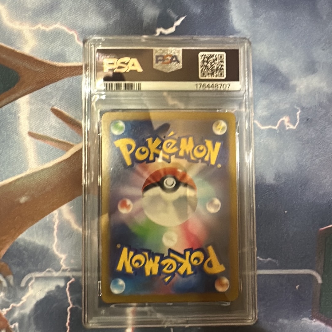 フクオカのピカチュウ PSA10 とアビスアイボックスシュリンク付き