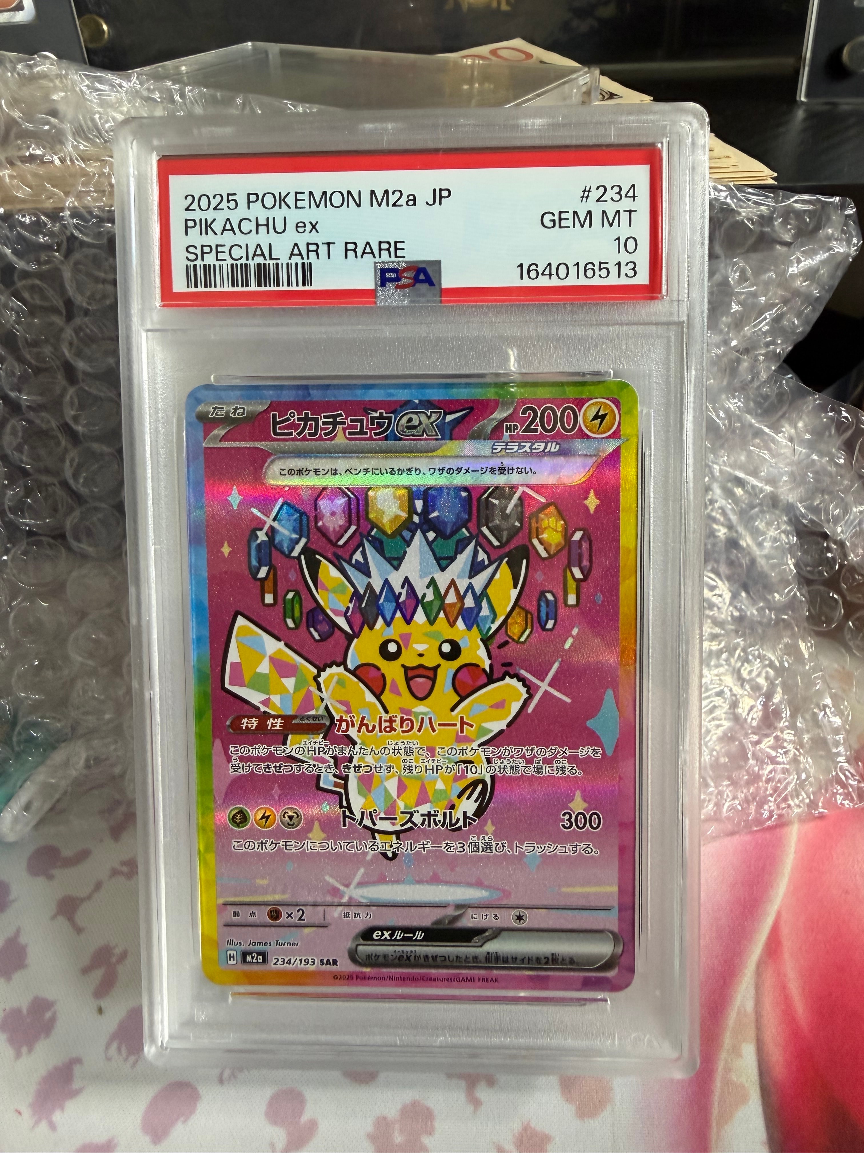 PSA10】アーボック ☆ :1ED [e1 099/128](ポケモンカードe 第1弾「基本
