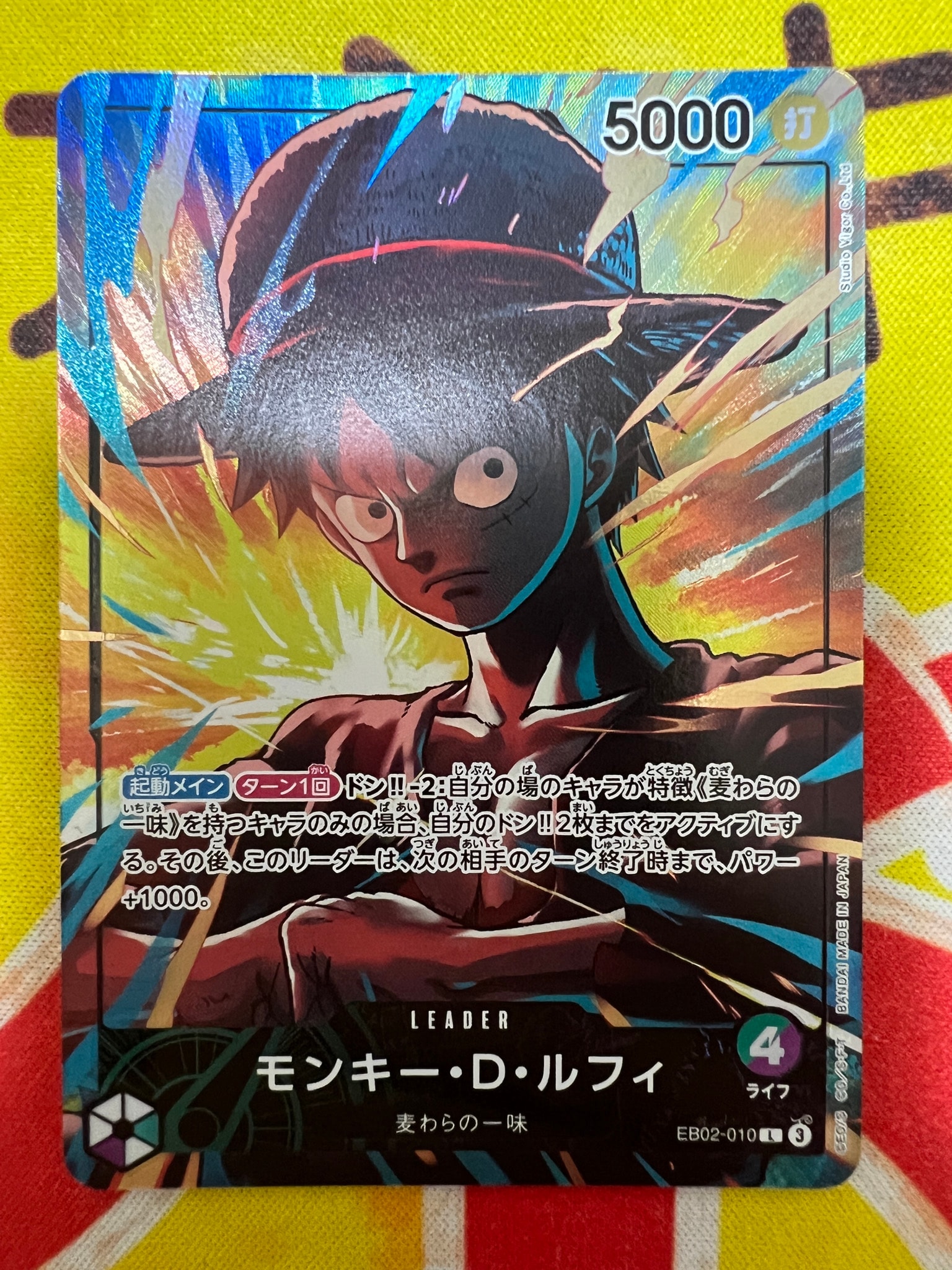 PSA10】モンキー・D・ルフィ P-P [P-001] (プレミアムカード