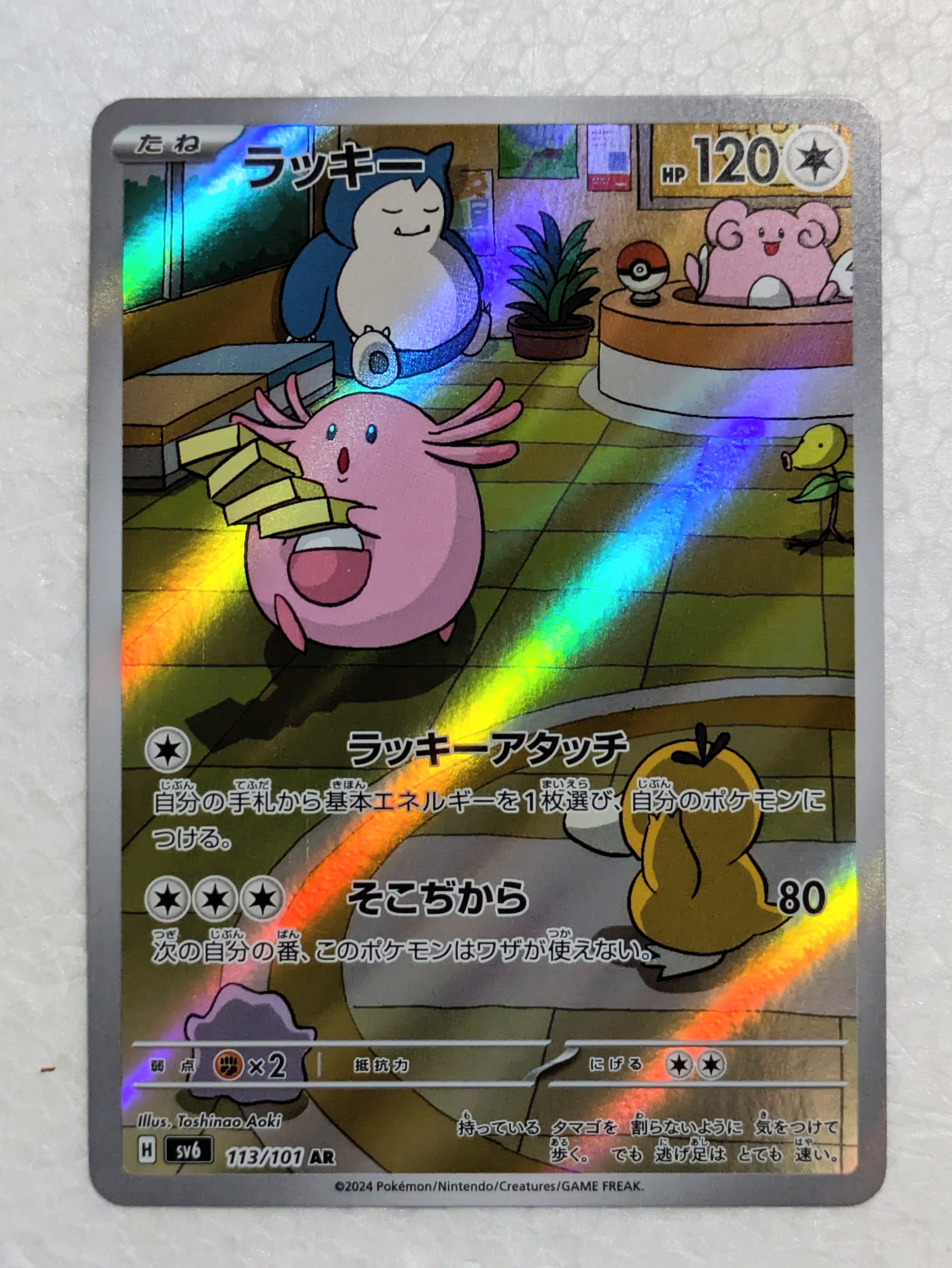 PSA10】かがやくリザードン K[s12a 015/172](ハイクラスパック「VSTAR