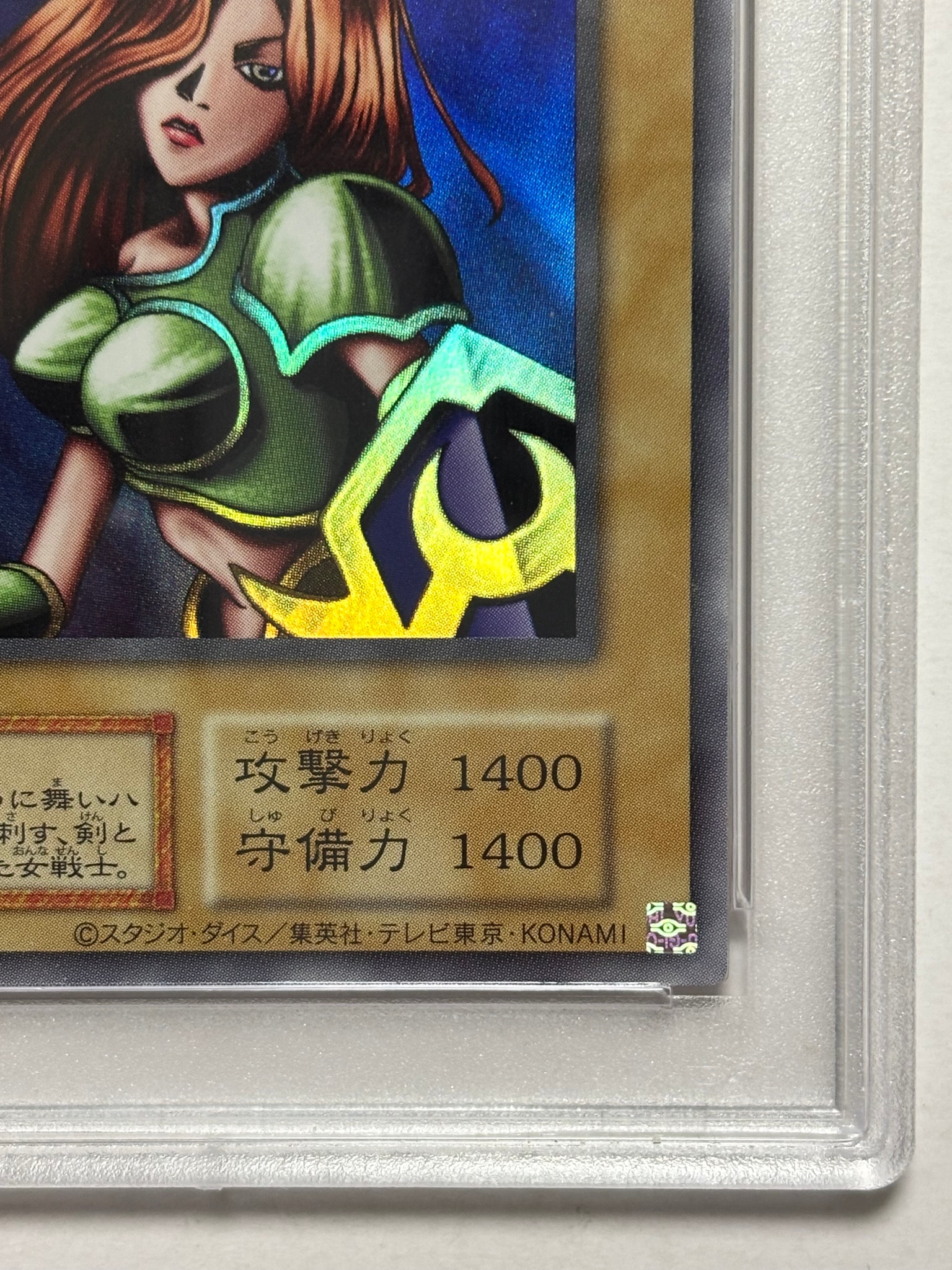 PSA10】女剣士カナン (復刻版) UR [QCLP-JP001](クォーター