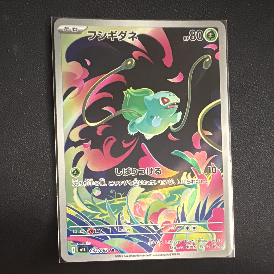 PSA9】わるいエーフィ ☆ : 旧裏 [neo4 No.196](ポケモンカード☆neo