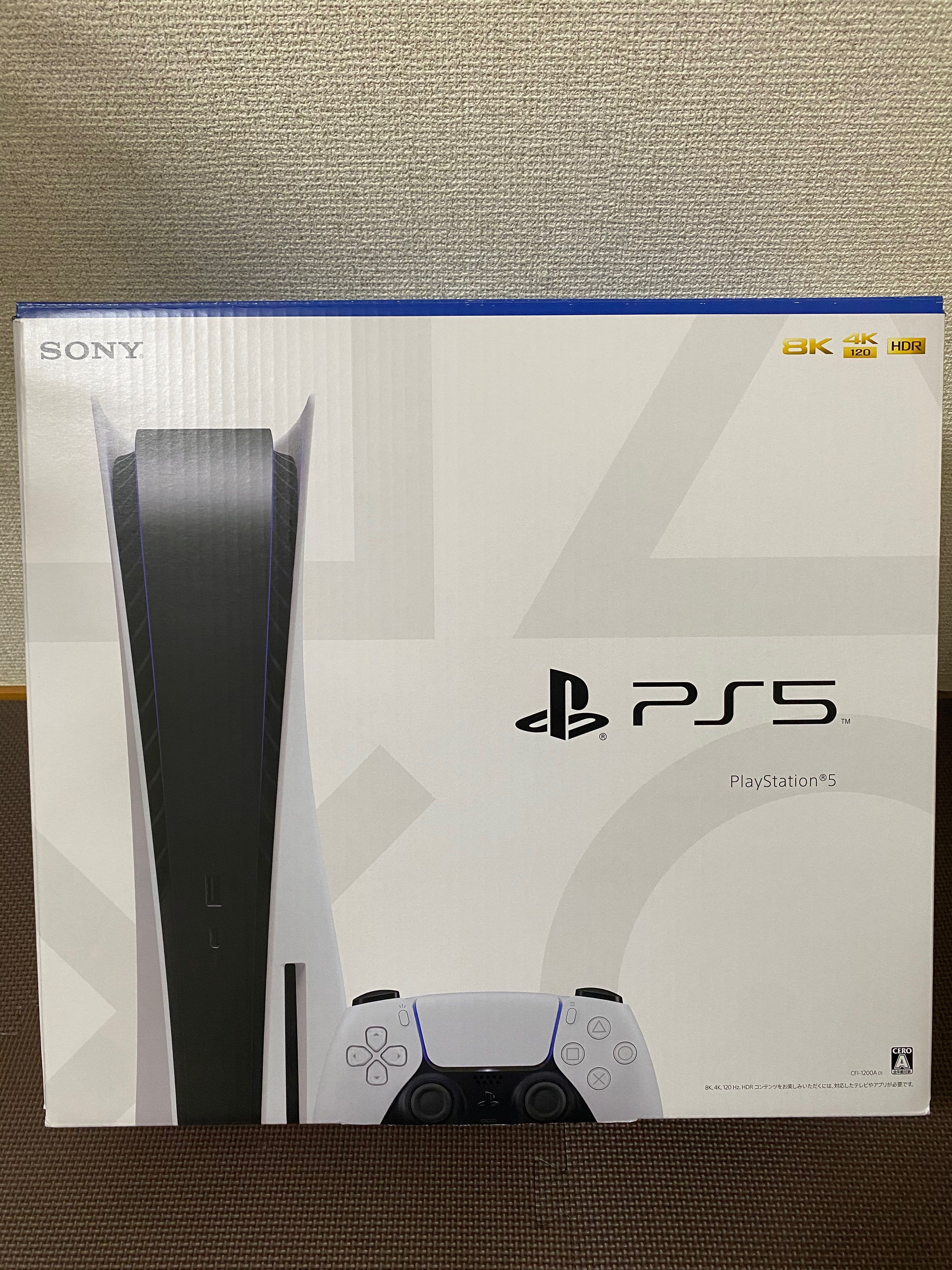 SONY PlayStation5 (PS5) CFI-1200A1