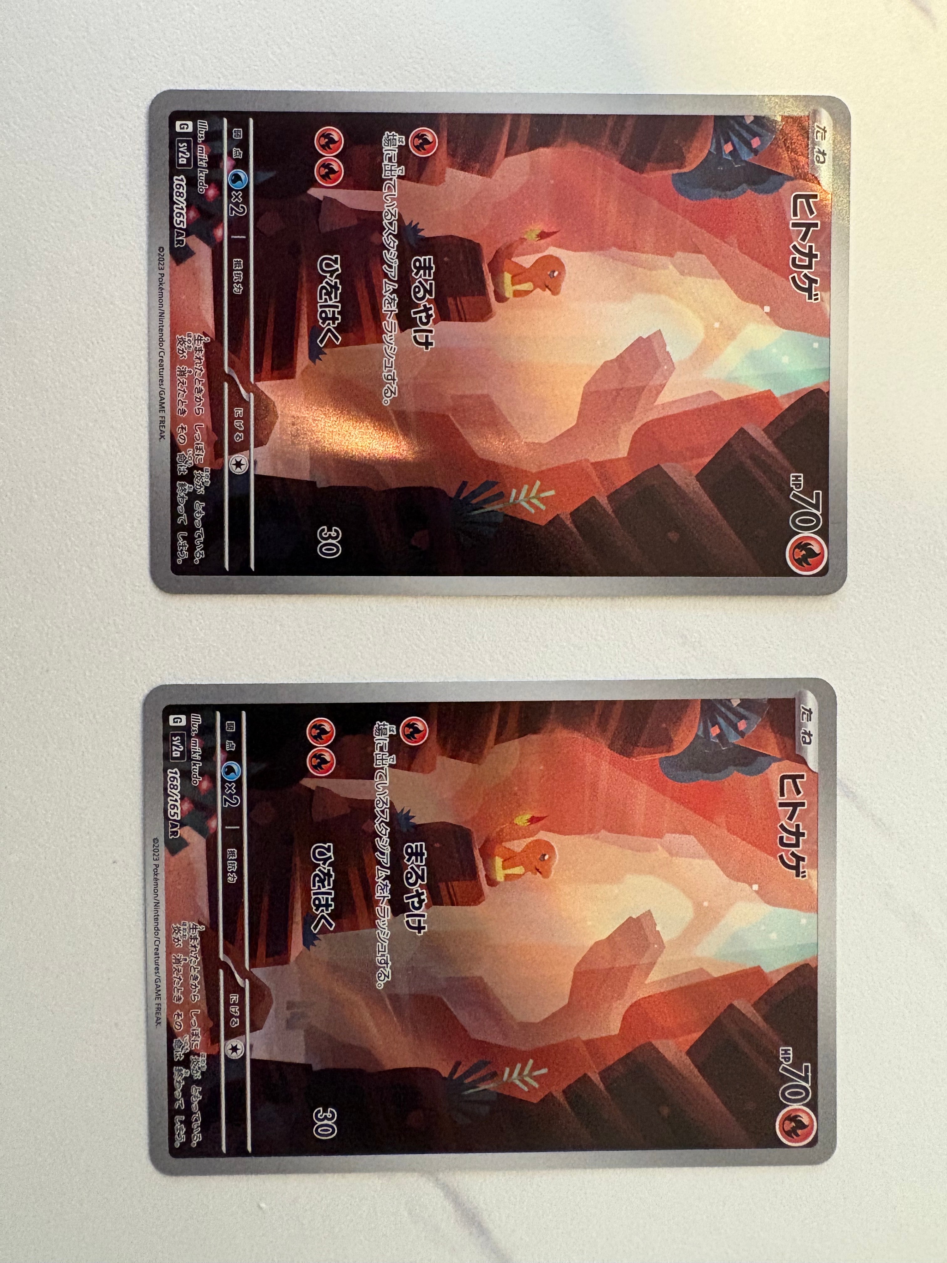 PSA10】ヒトカゲ AR[SV2a 168/165](強化拡張パック「ポケモンカード151