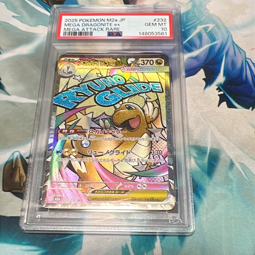 PSA10】ひかるコイキング: プロモ[S8a-P 010/025](プロモカードパック