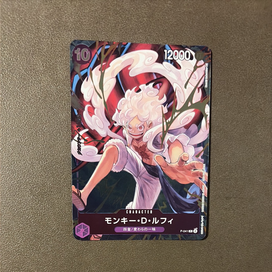 PSA10】モンキー・D・ルフィ P [P-041] (BANDAI CARD GAMES Fest23-24