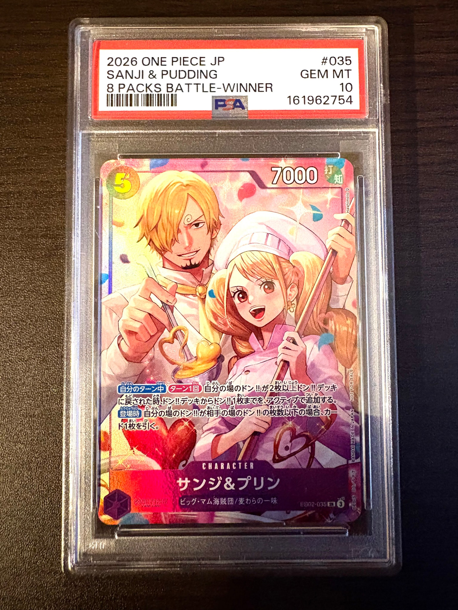 サンジ&プリン SR :優勝記念品 [EB02-035](プロモーションカード「8