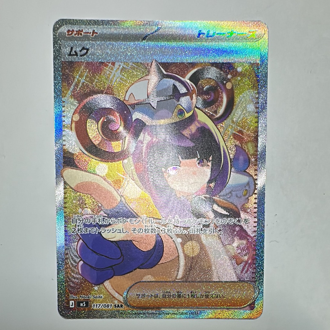 PSA10】レックウザEX P [XY-P 122](拡張パック「エメラルドブレイク