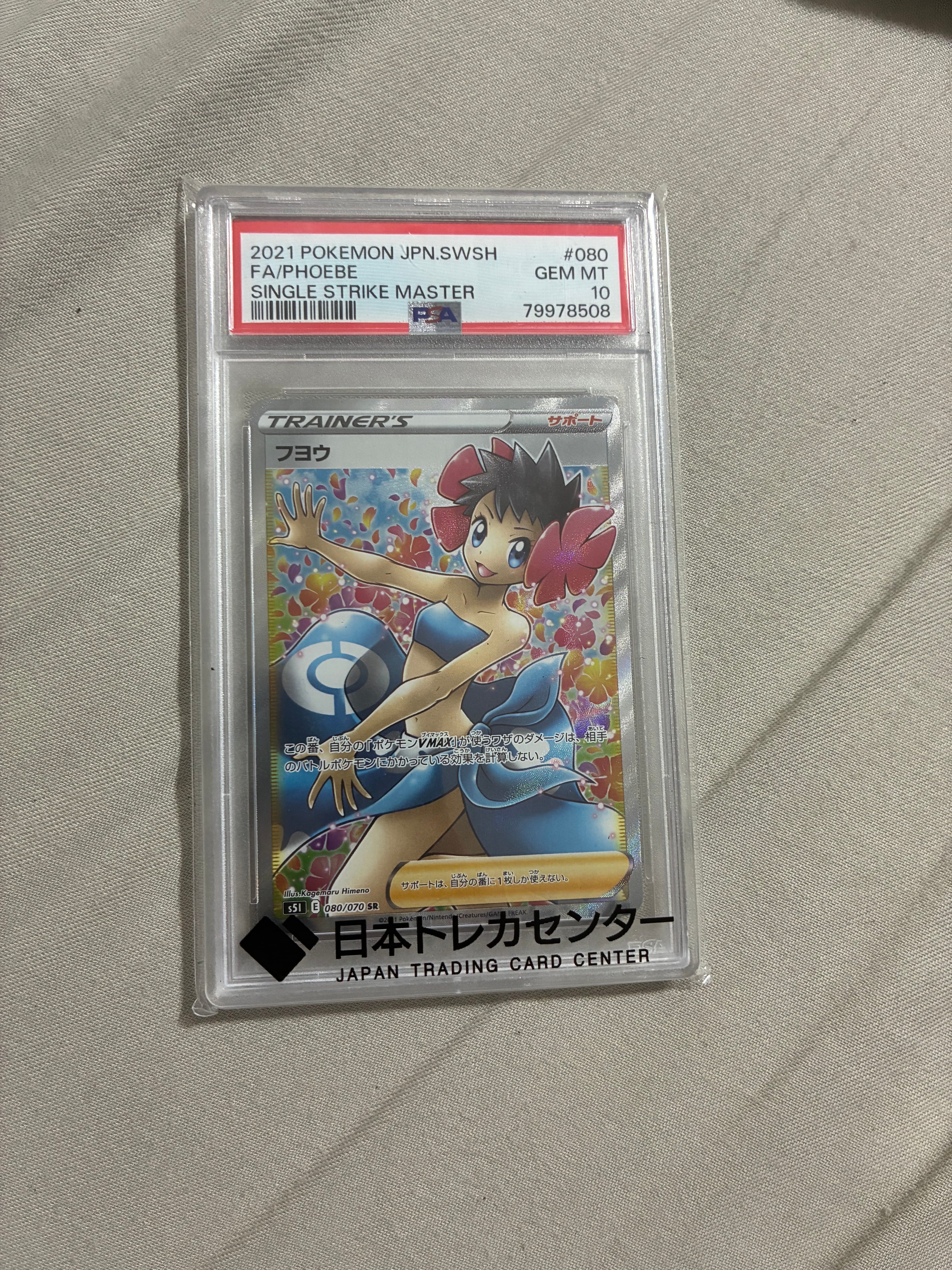 ゲンガーEX [CP4 048/131](プレミアムチャンピオンパック「EX×M×BREAK